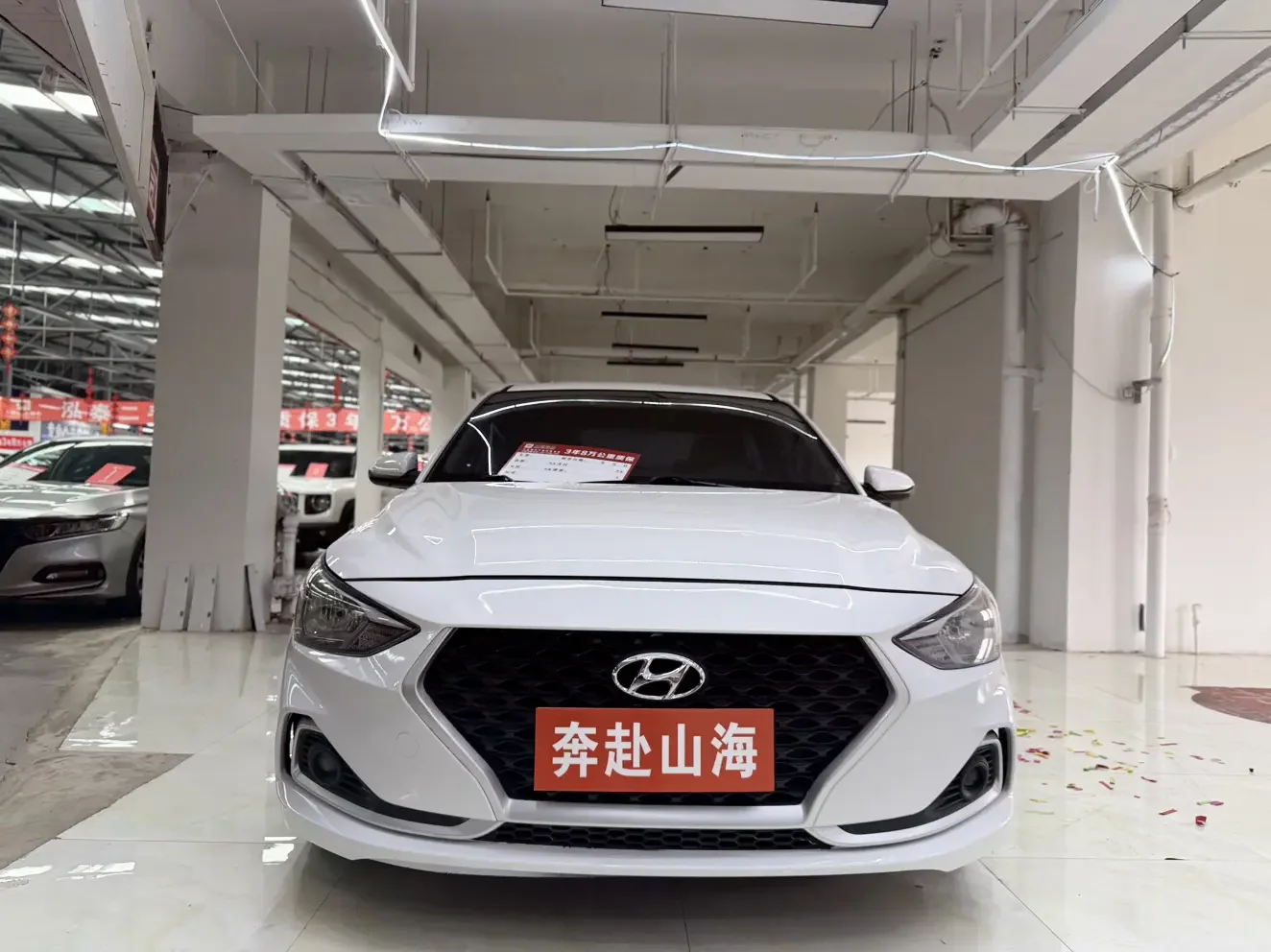 Hyundai Joyful