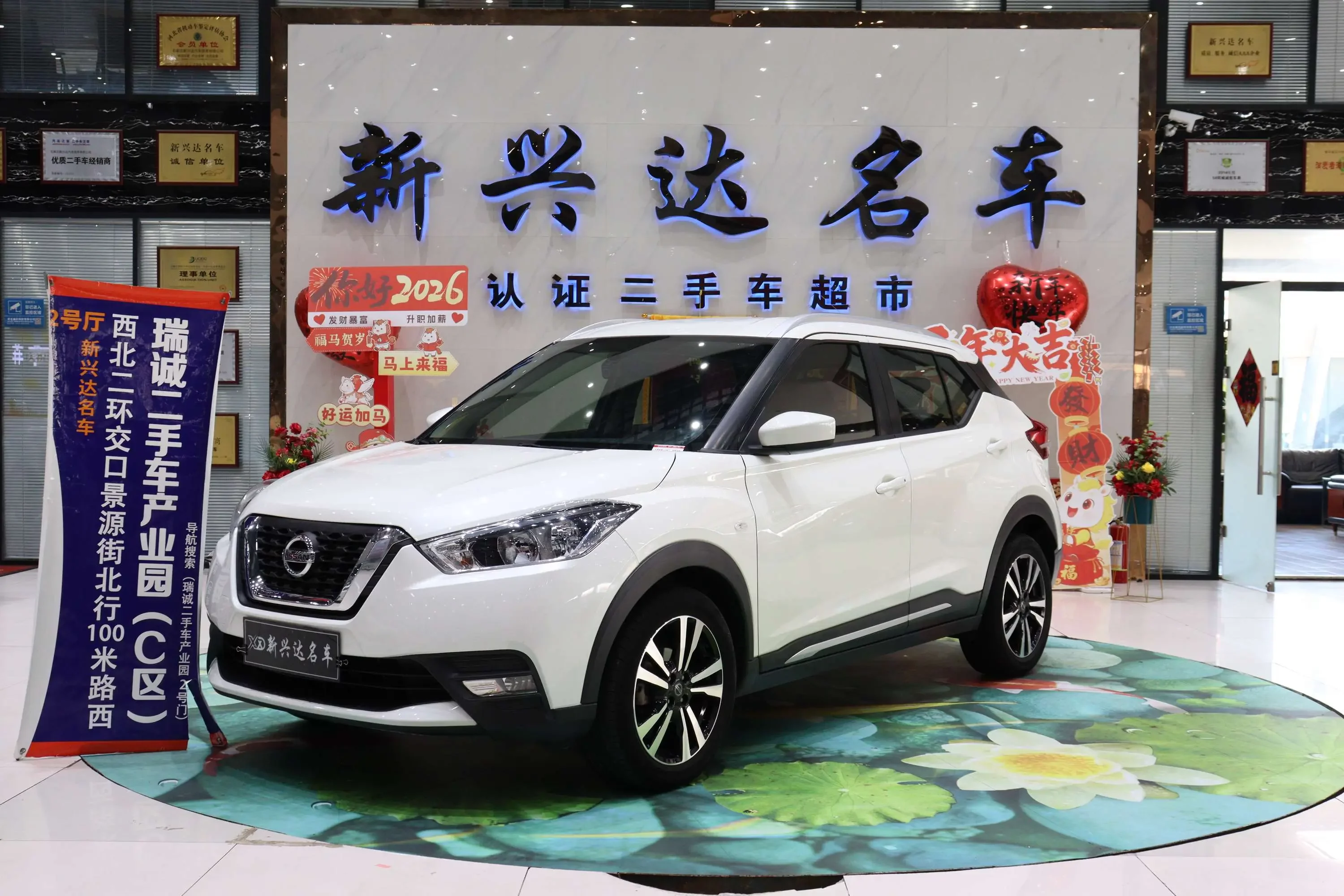 Nissan Jinke