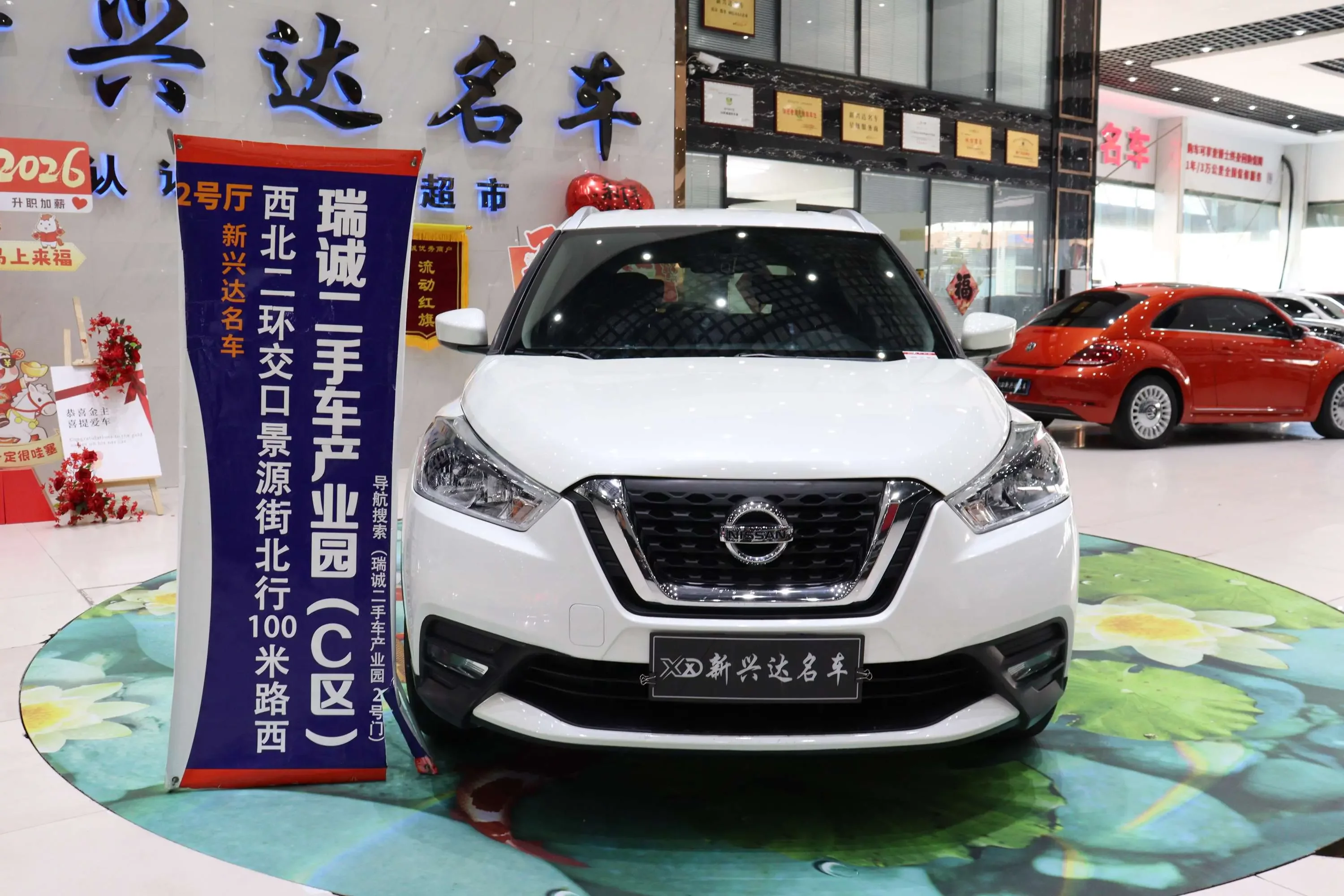Nissan Jinke