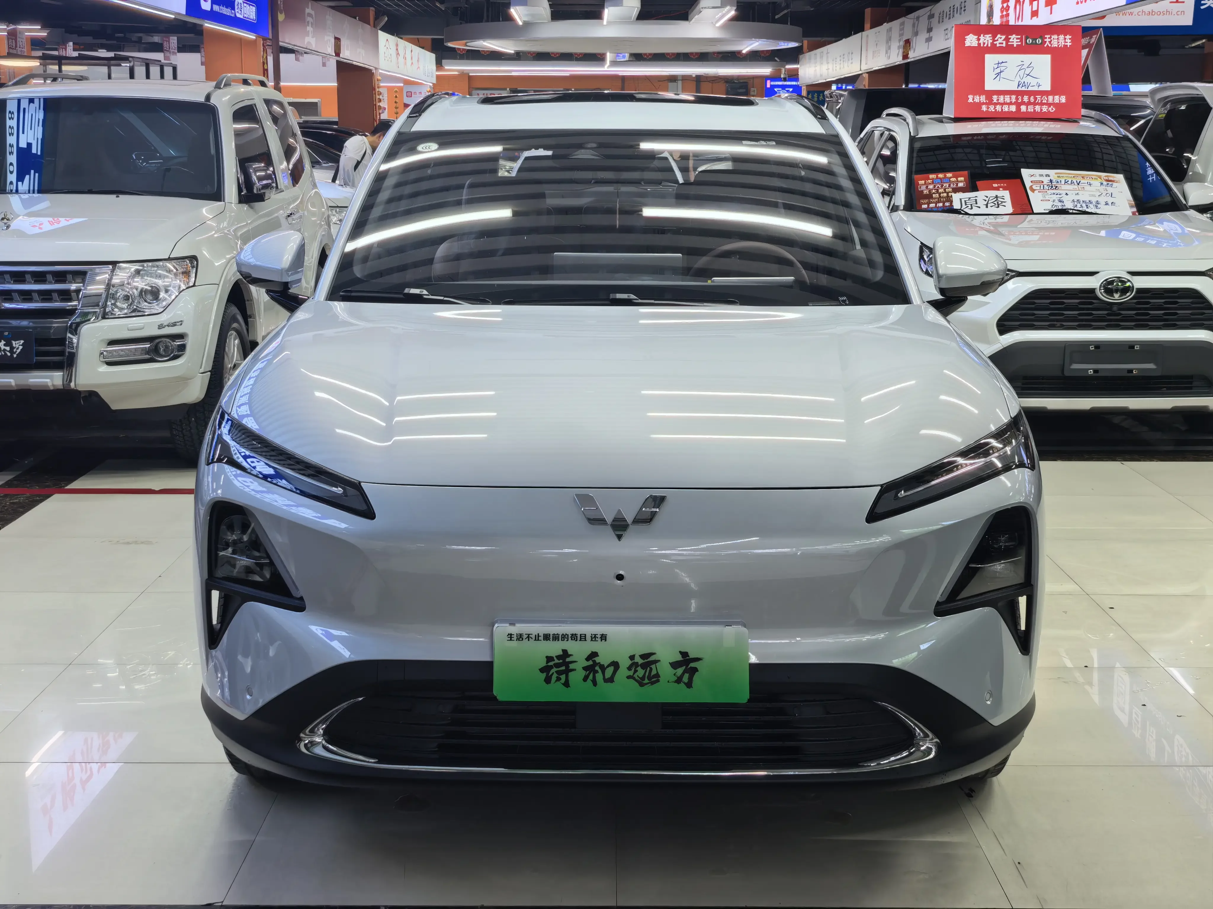 Wuling Starlight S PHEV