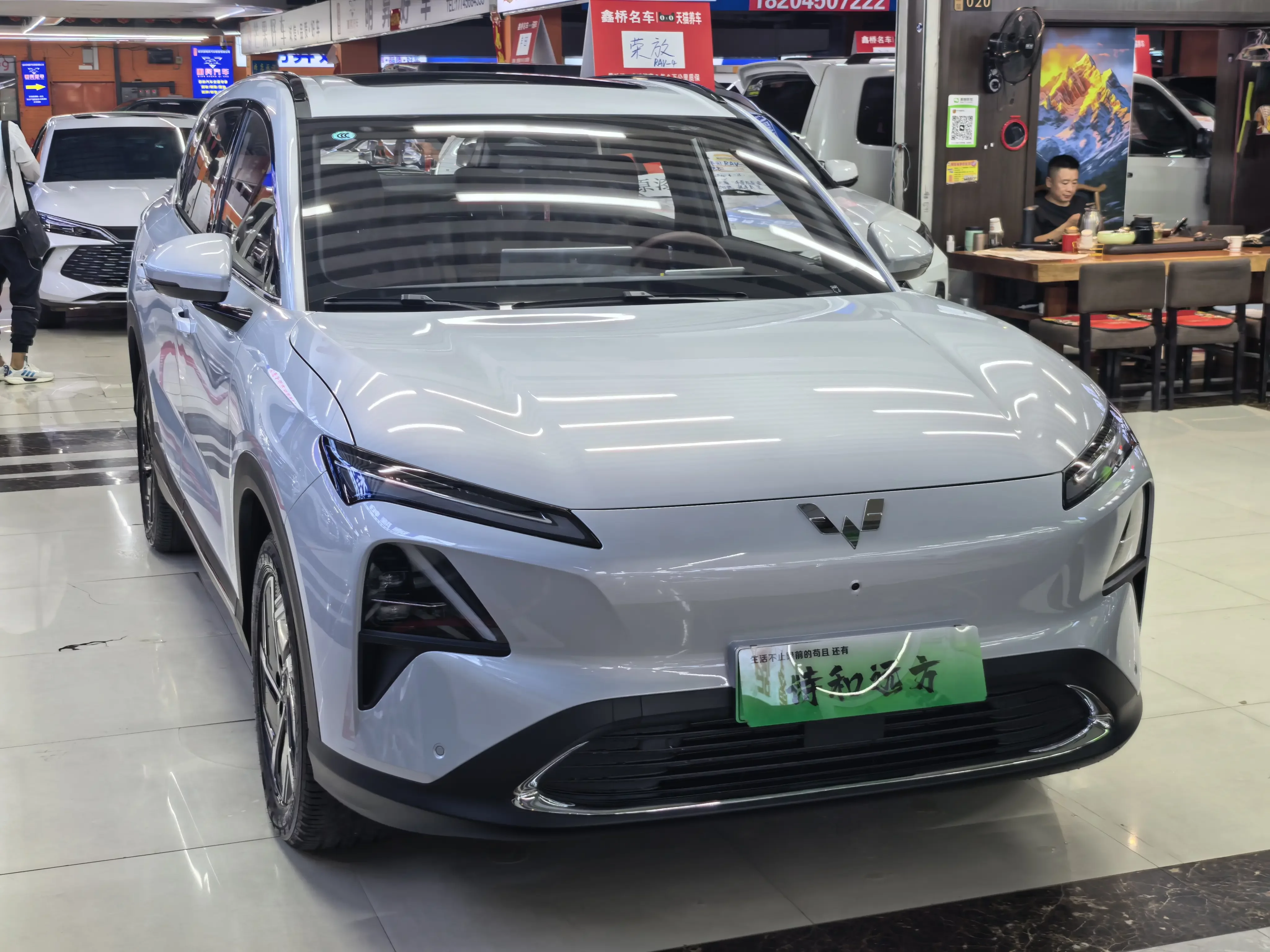 Wuling Starlight S PHEV