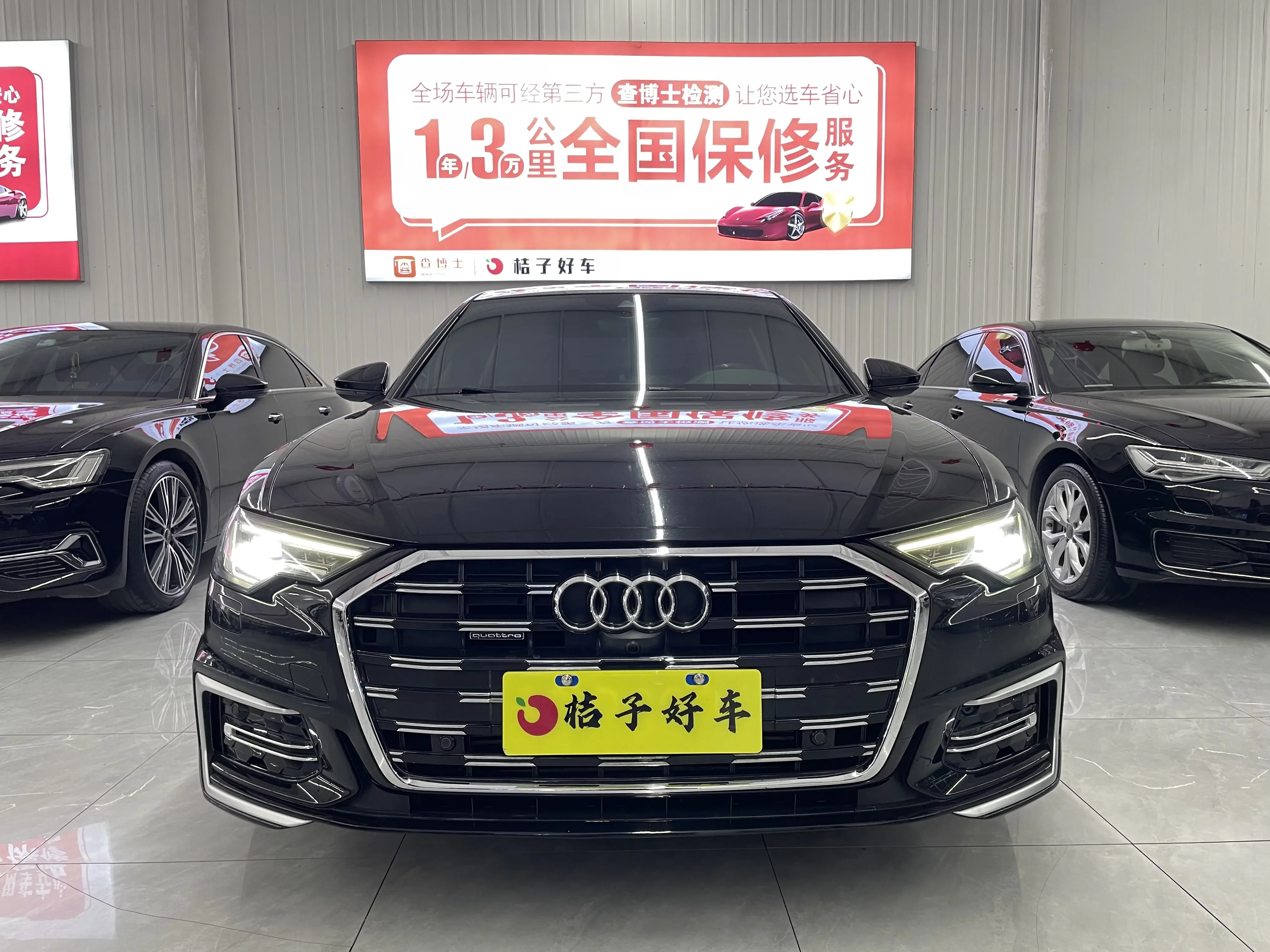 Audi A6L