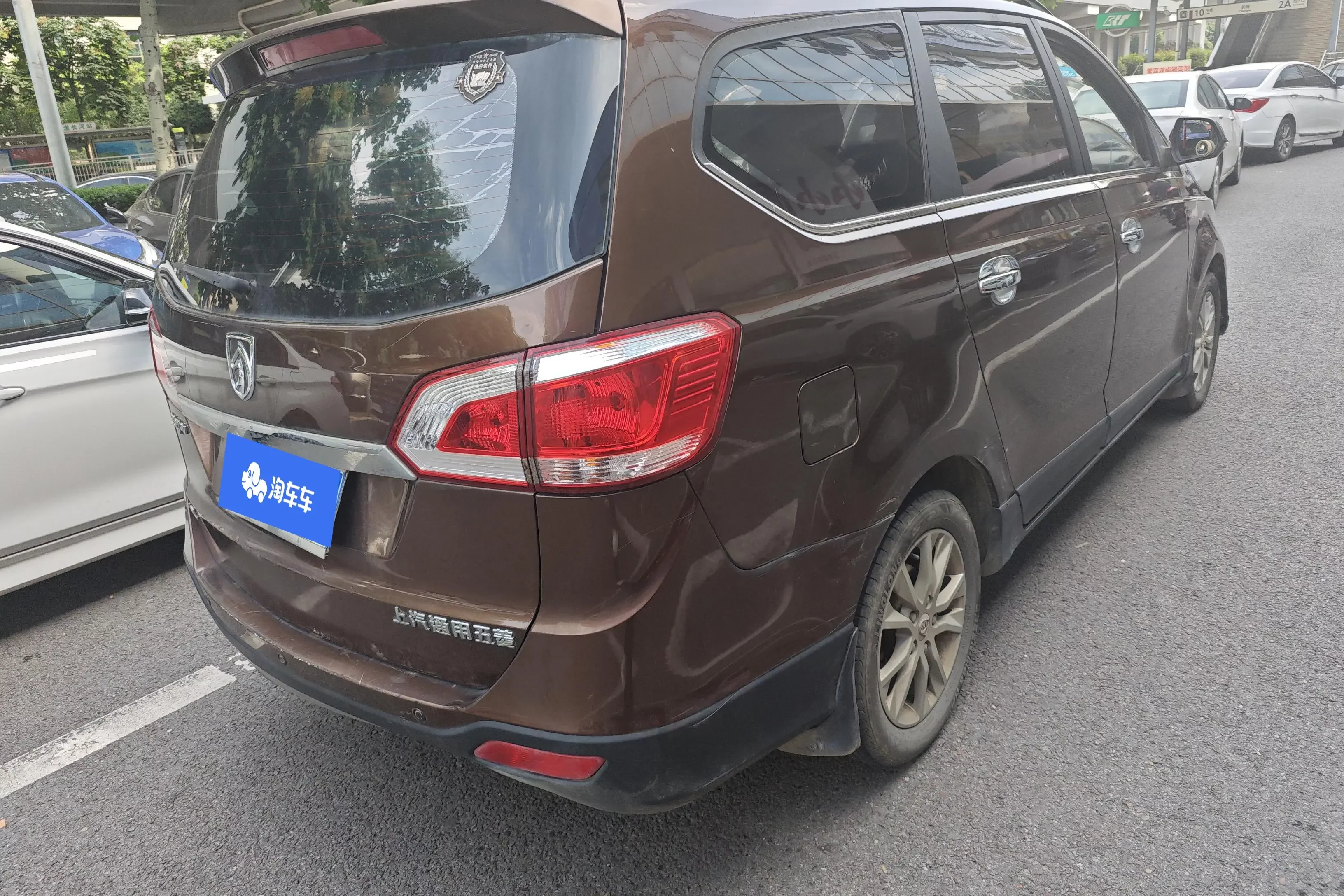 Baojun 730