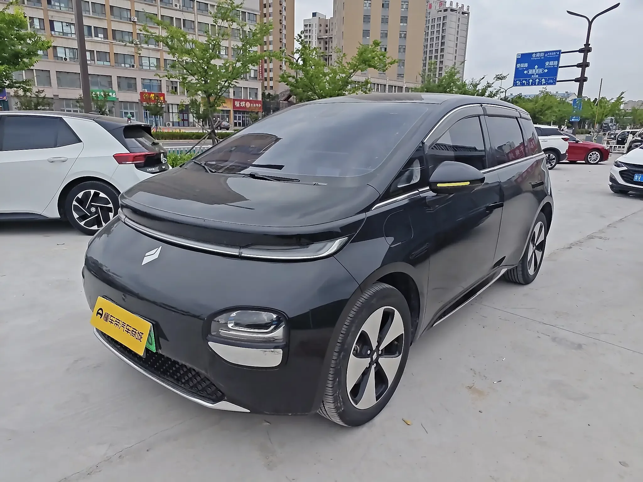 Baojun clouds
