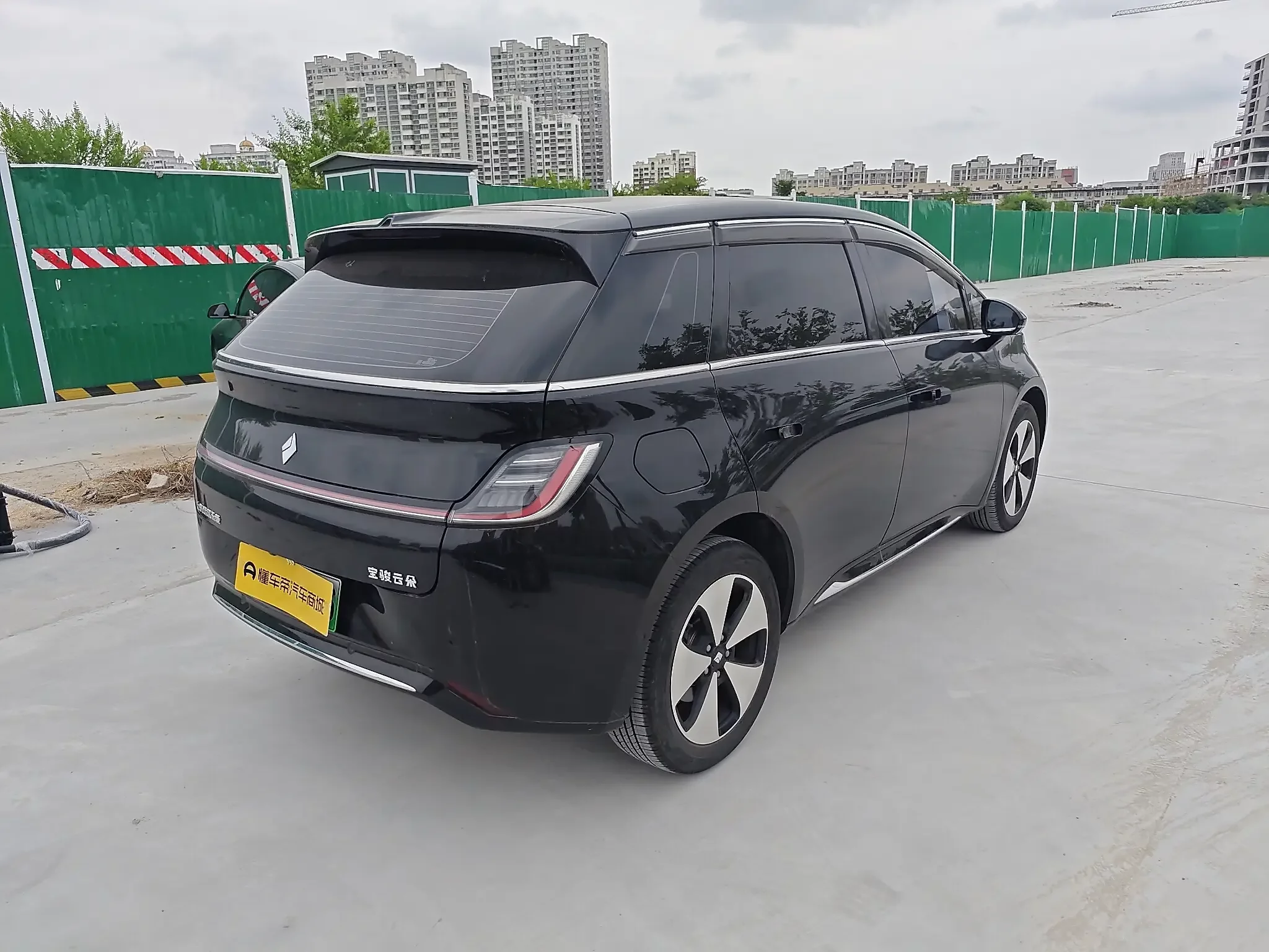 Baojun clouds