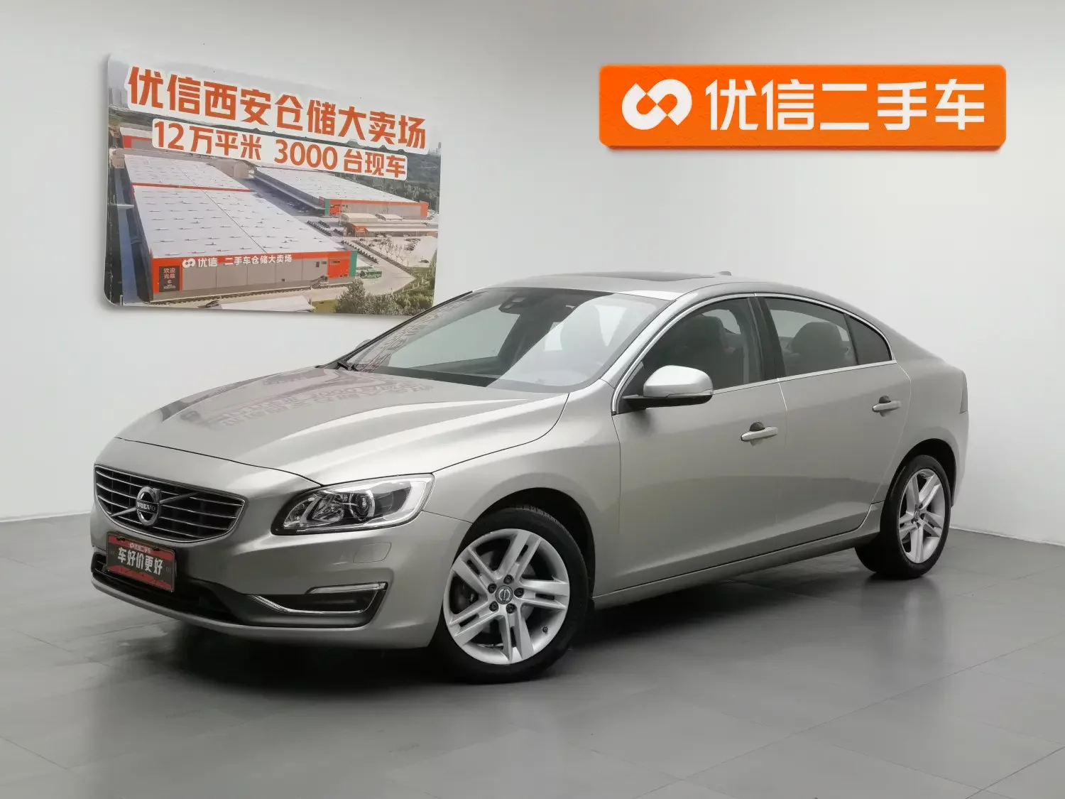 Volvo S60
