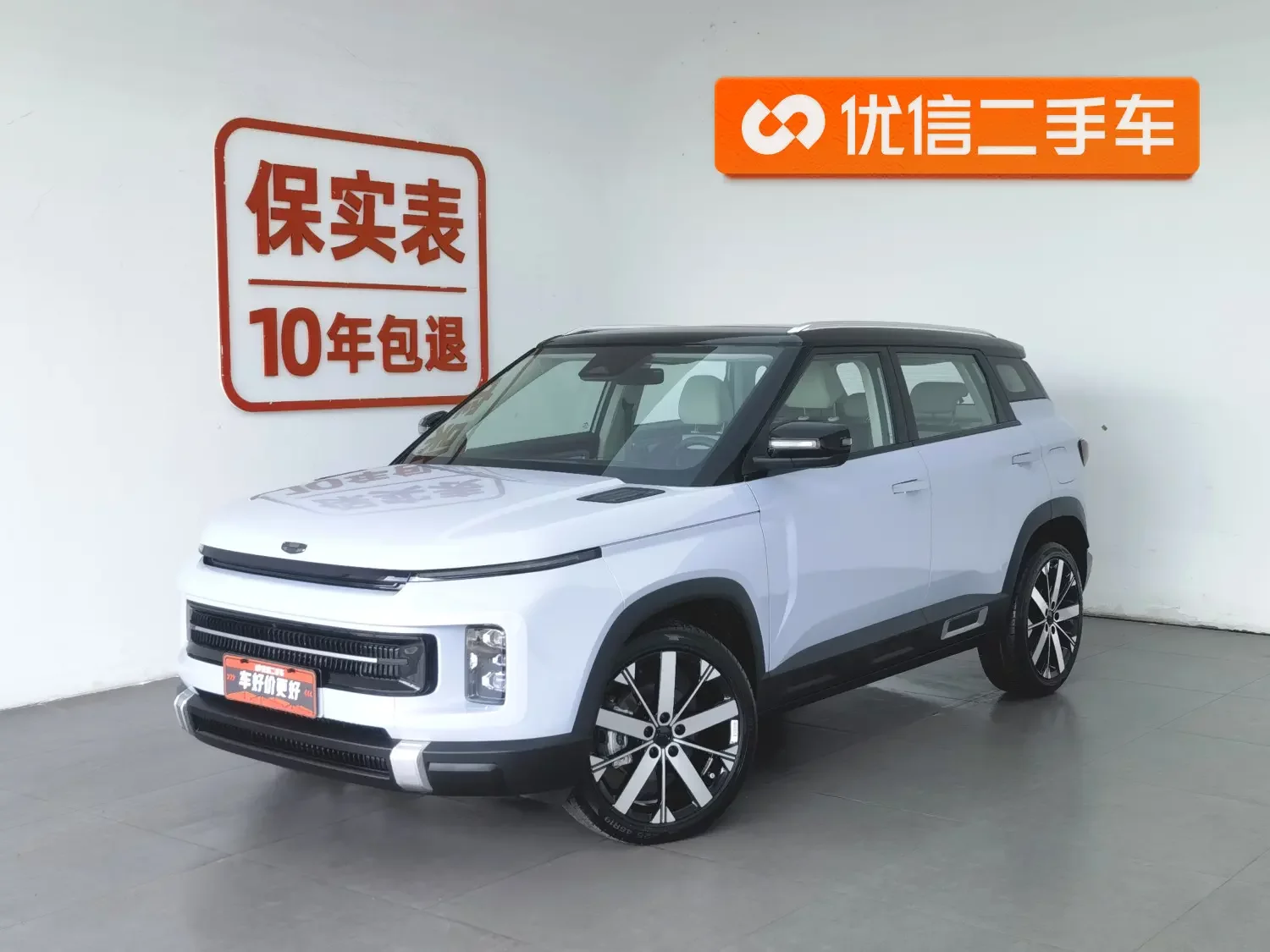Geely ICON