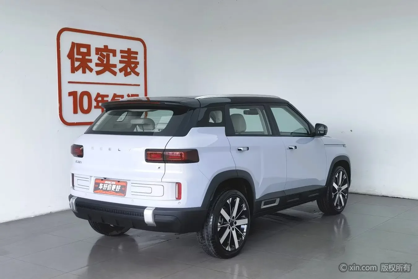 Geely ICON