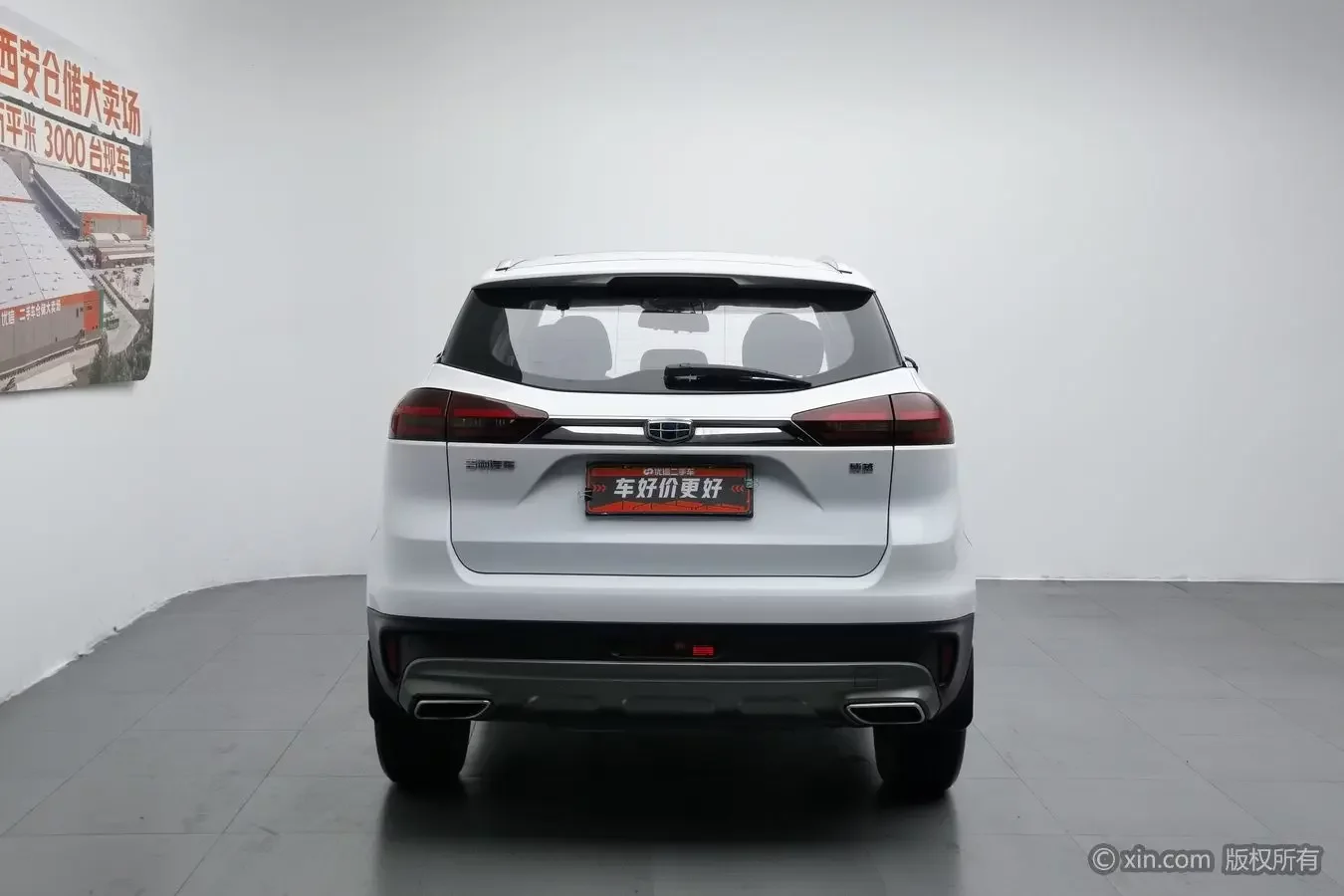 Geely Atlas