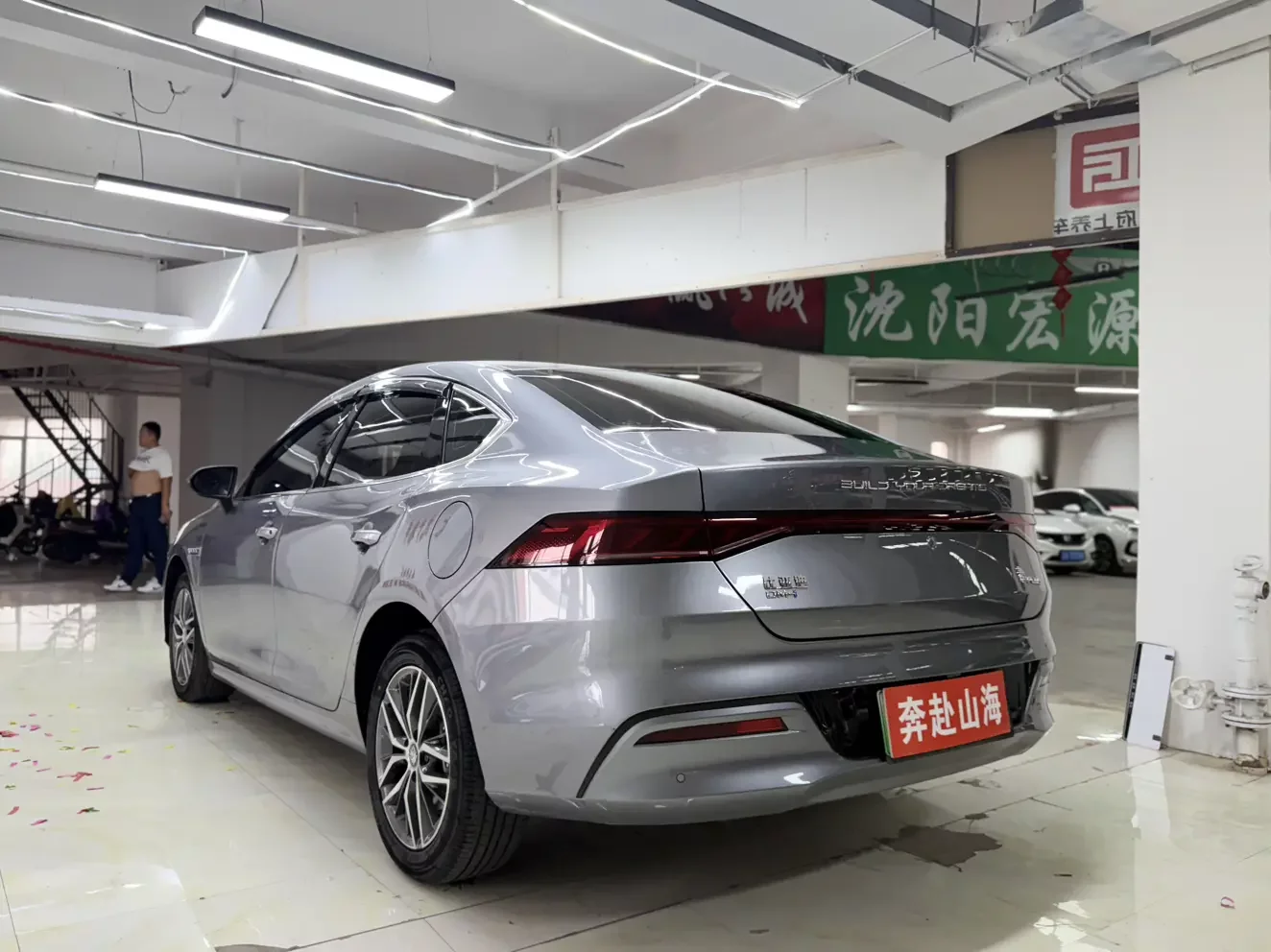BYD Qin PLUS DM