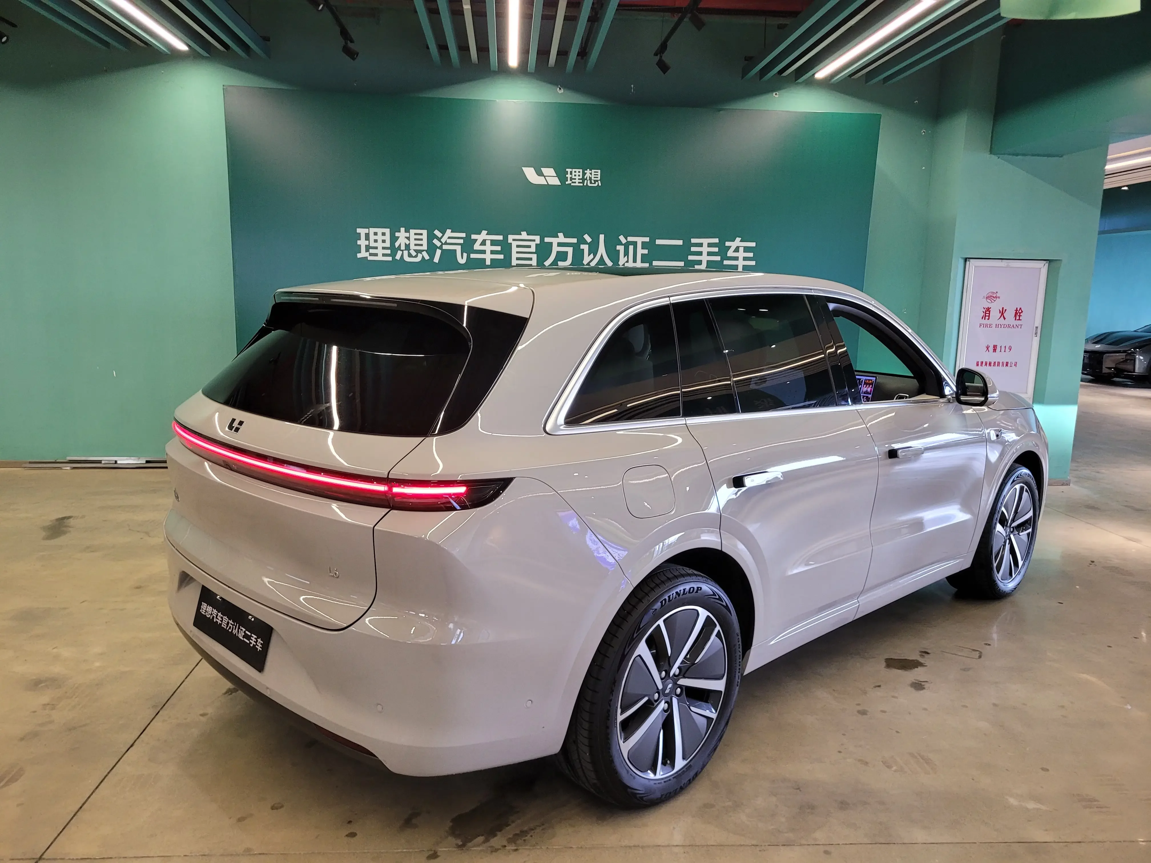Lixiang L6