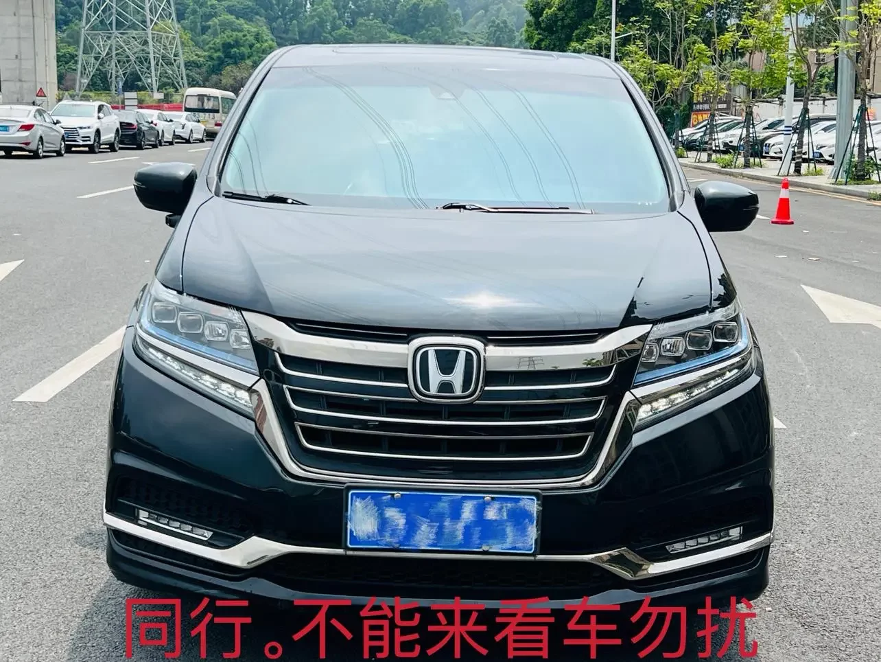 Honda Elysion
