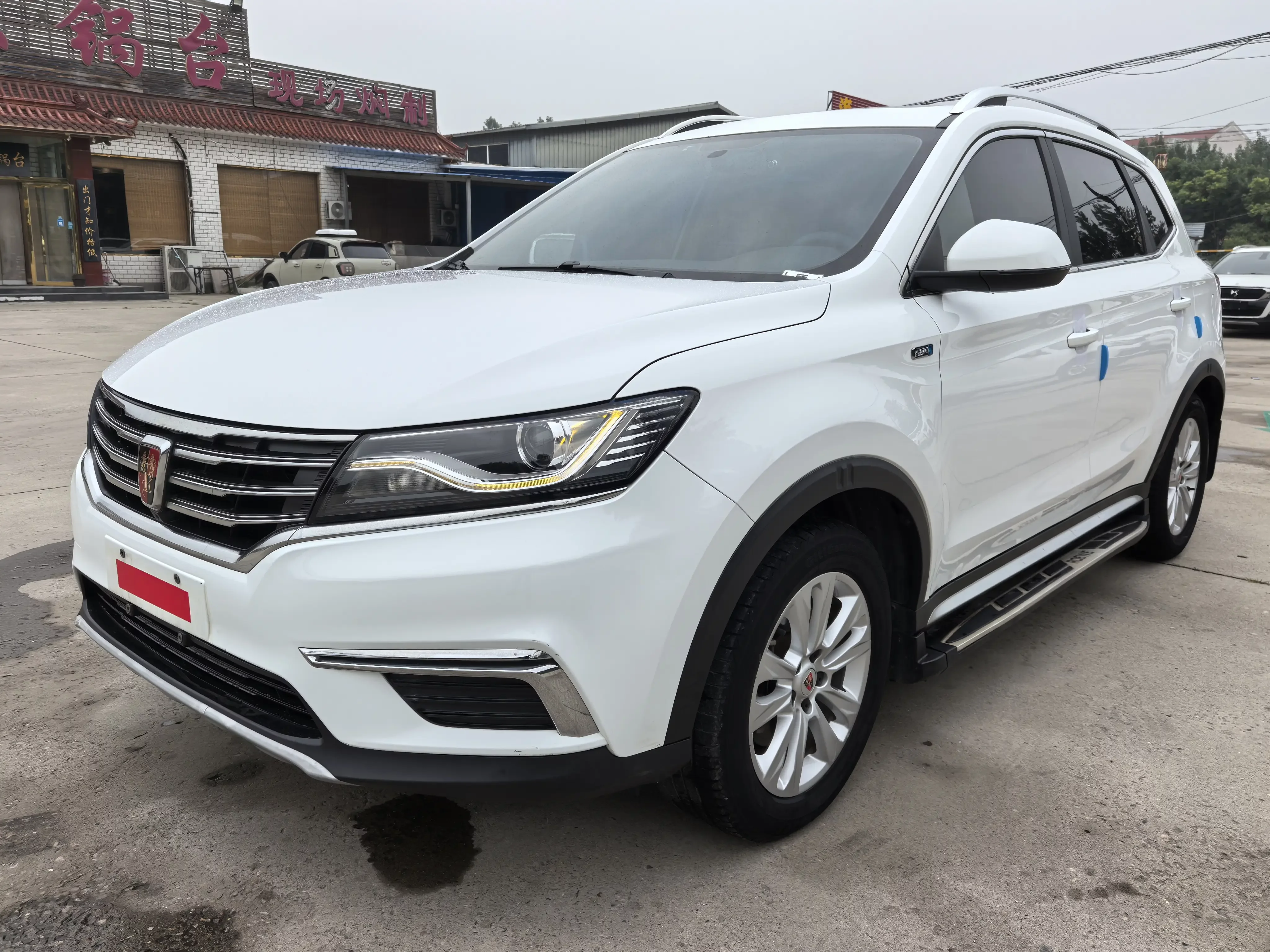 Roewe RX5