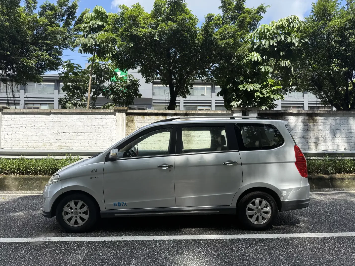 Wuling Hongguang