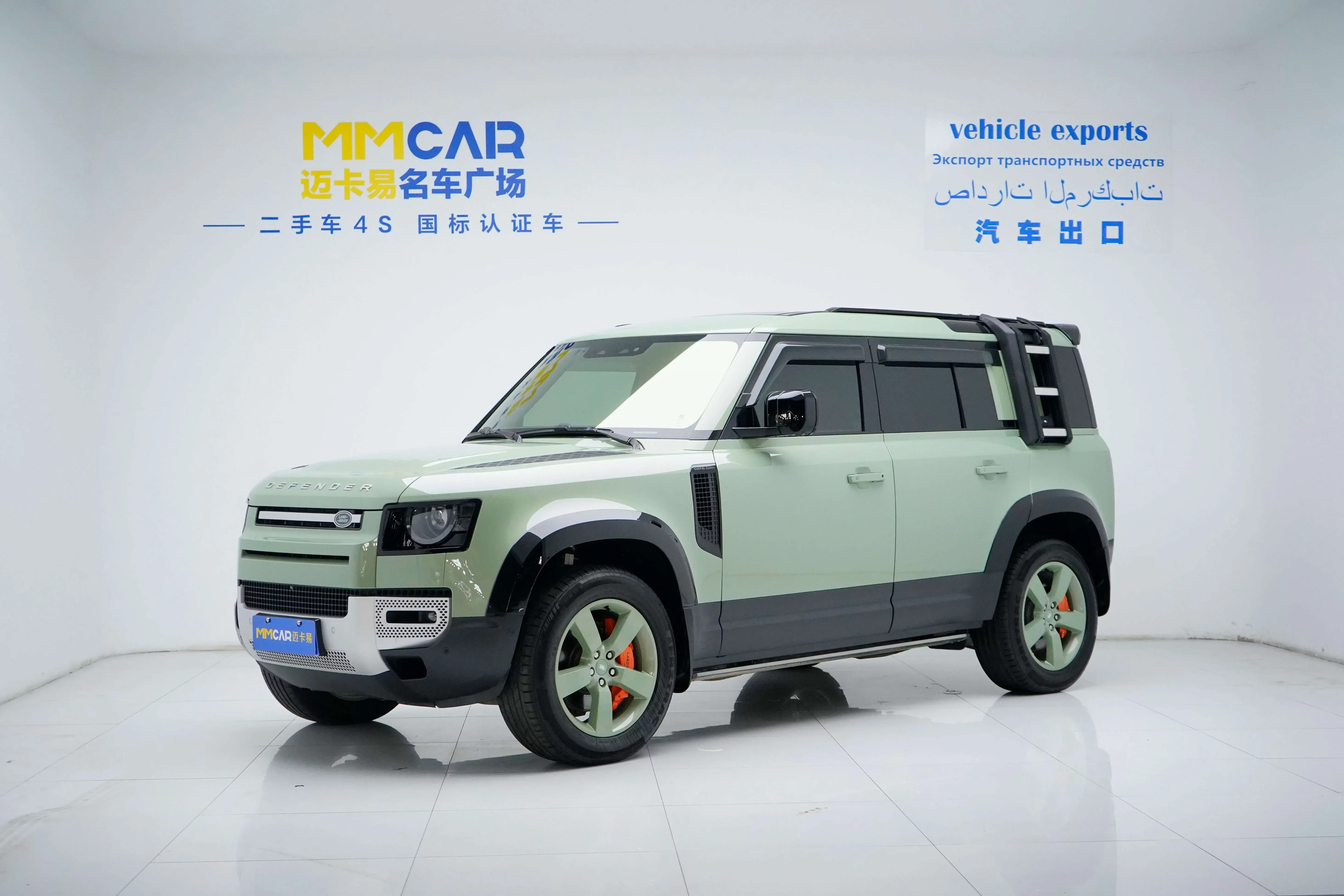 Land Rover guard