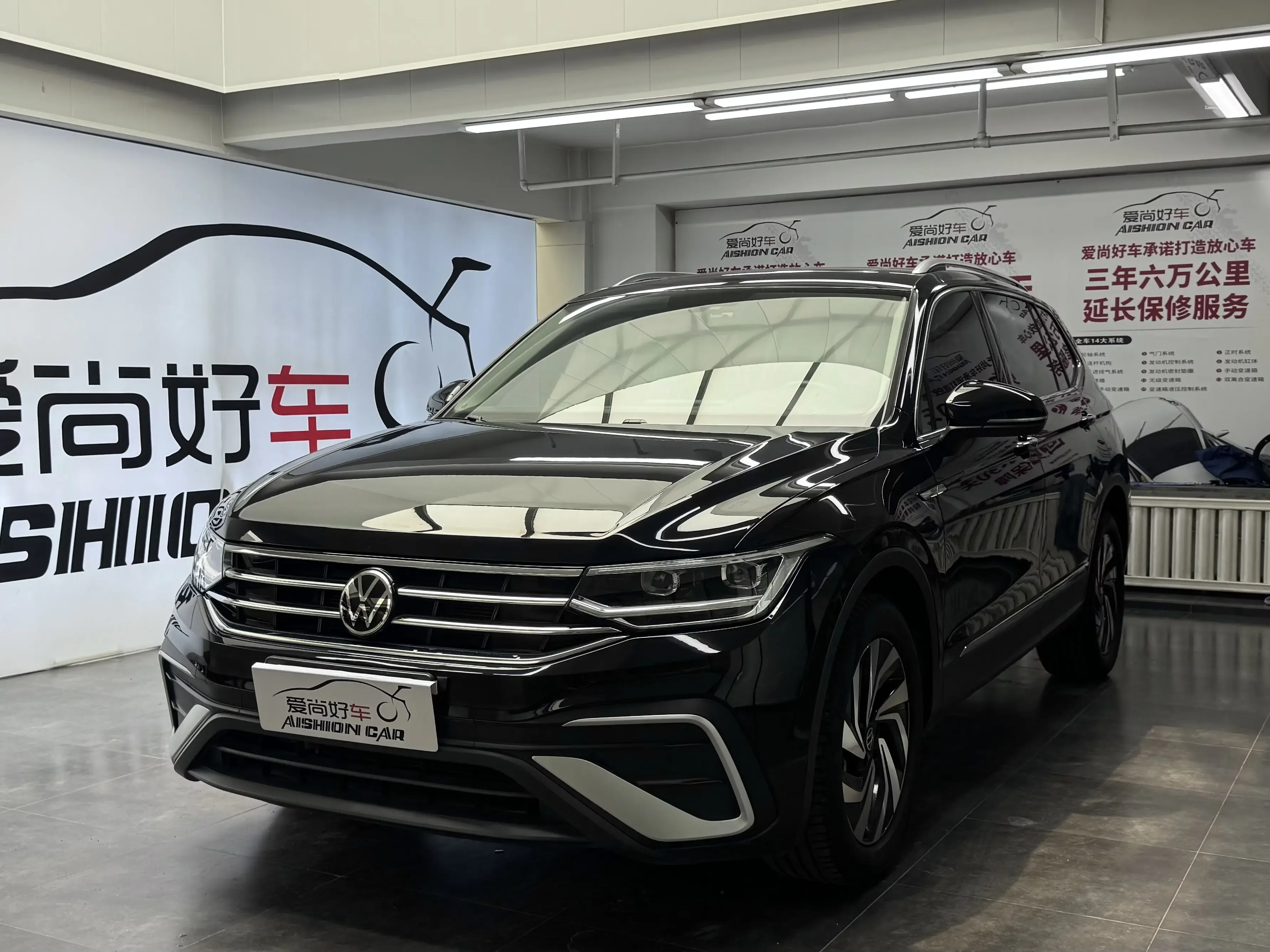 Volkswagen Tiguan L