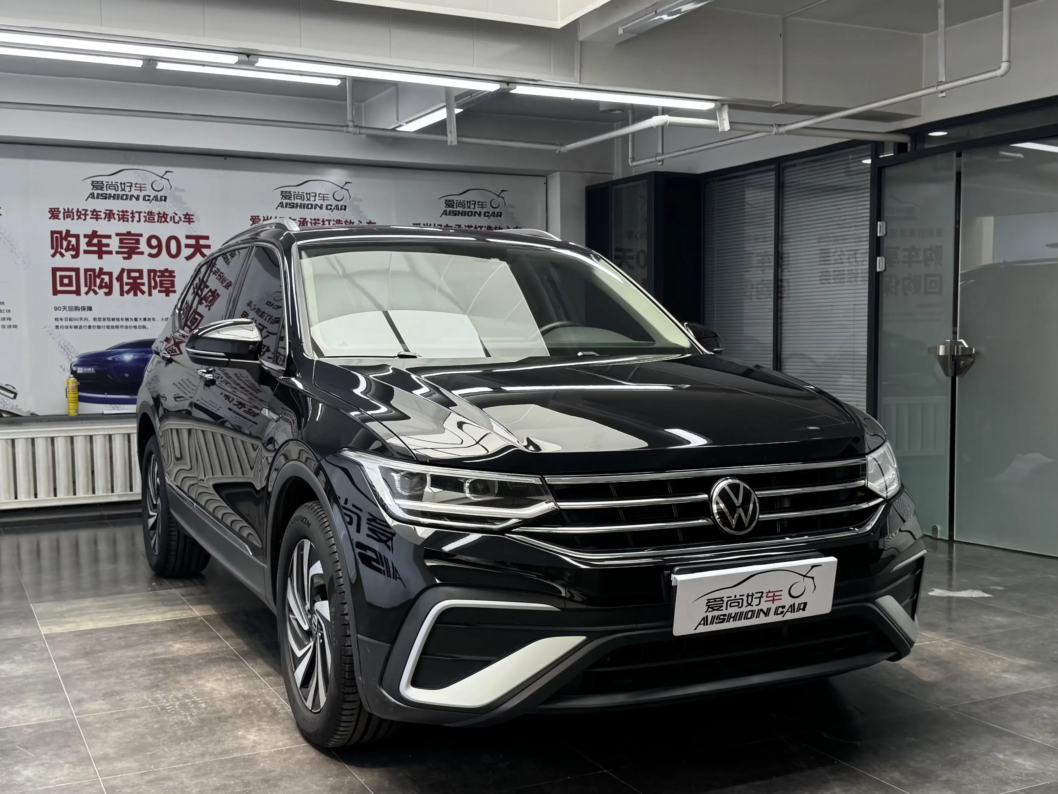 Volkswagen Tiguan L