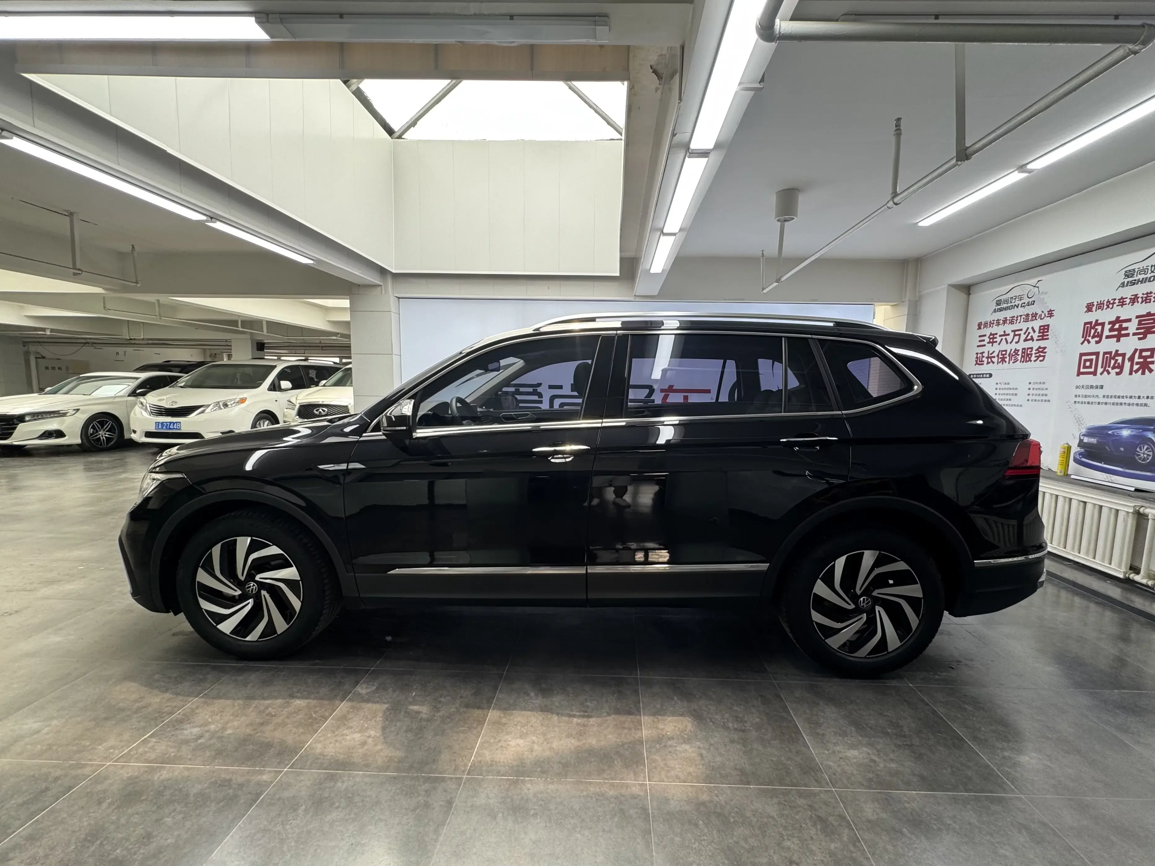 Volkswagen Tiguan L