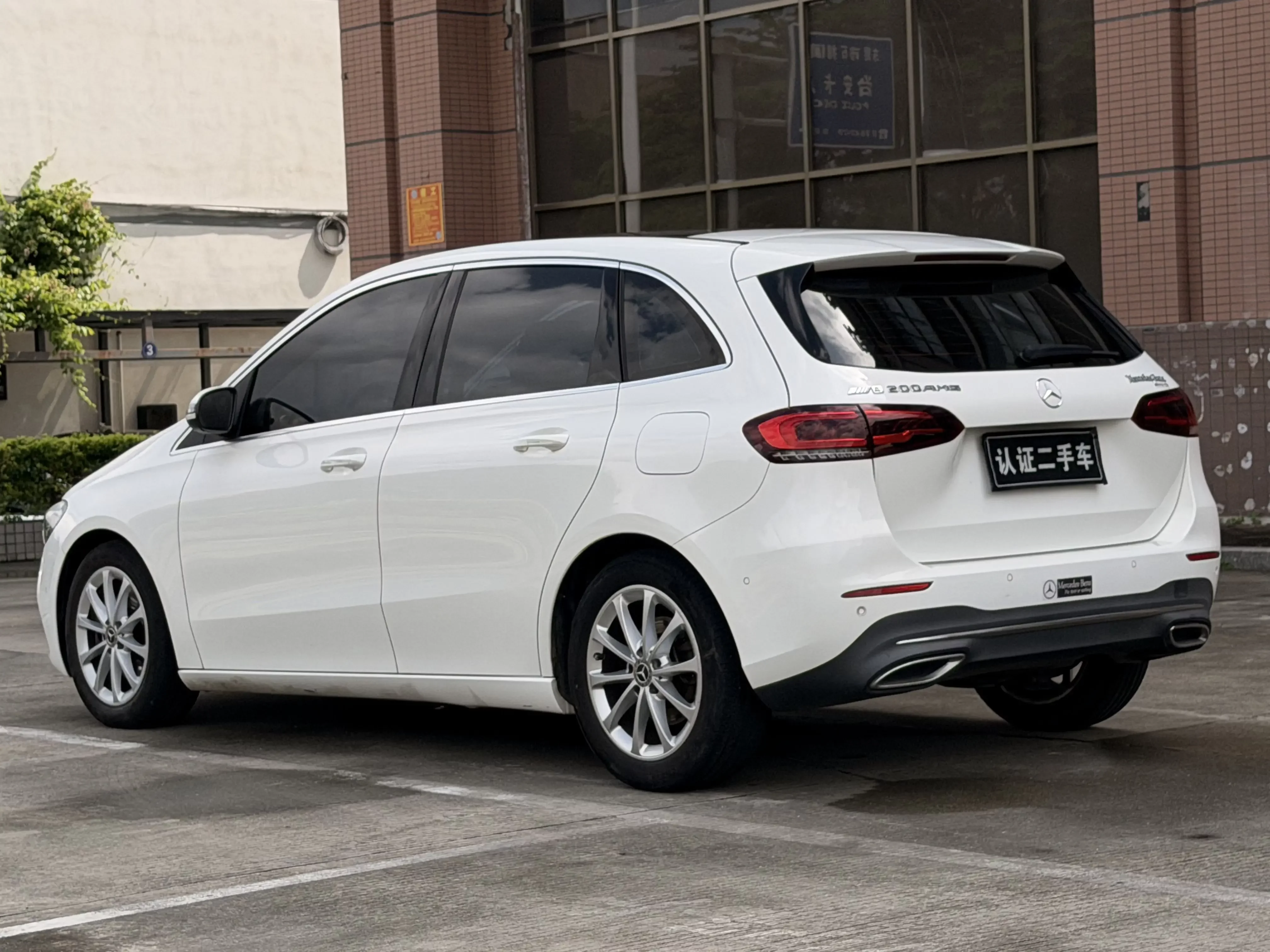 Mercedes-Benz B Class