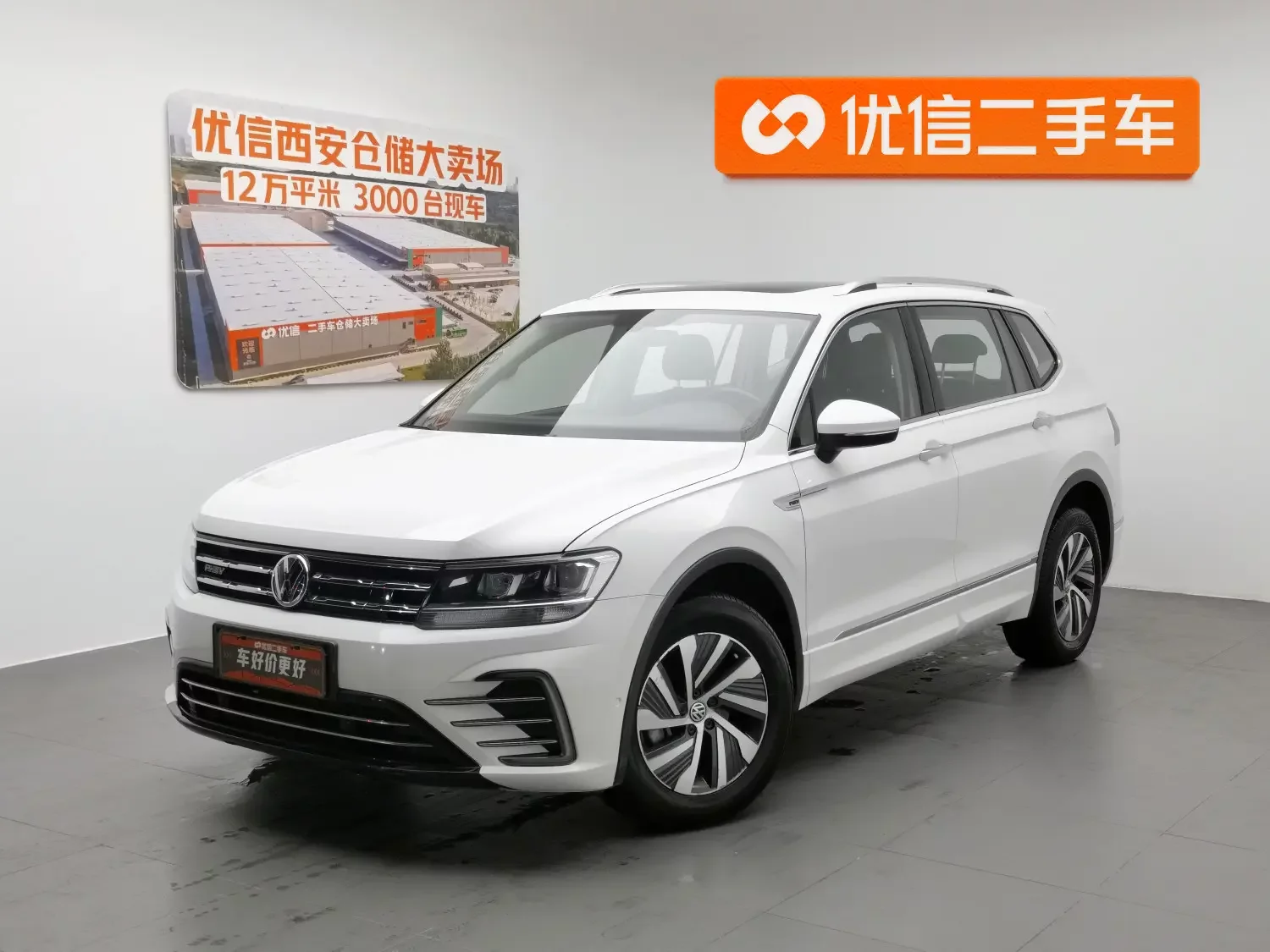 Volkswagen Tiguan L PHEV