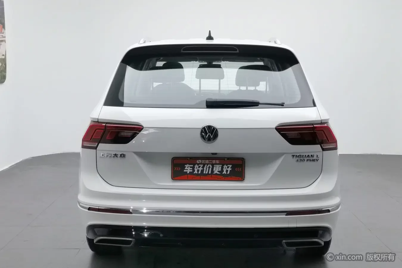 Volkswagen Tiguan L PHEV
