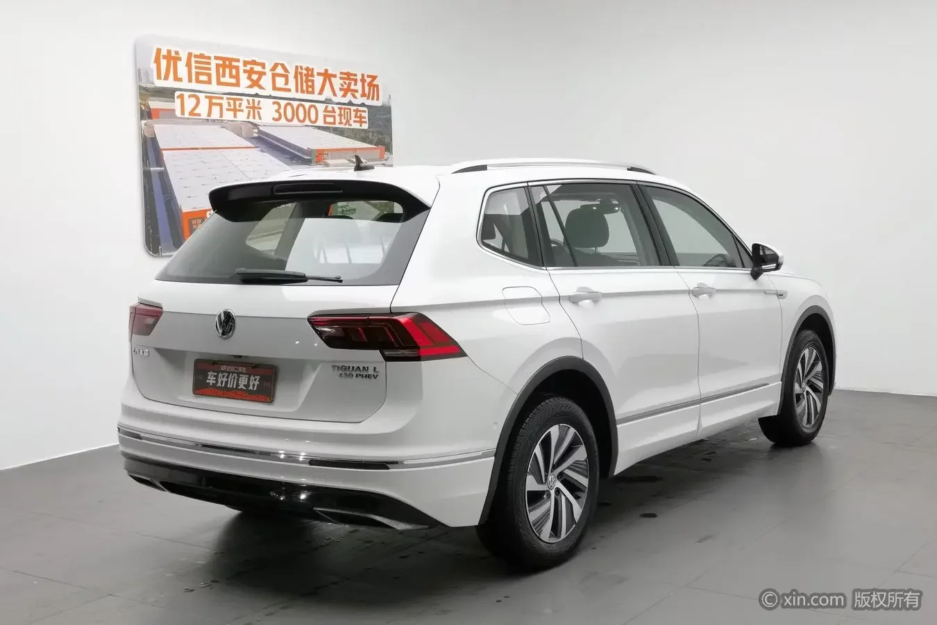 Volkswagen Tiguan L PHEV