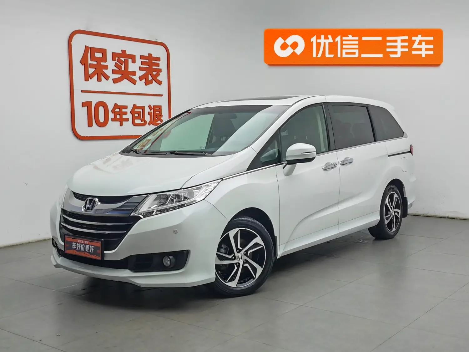 Honda Odyssey  из Китая