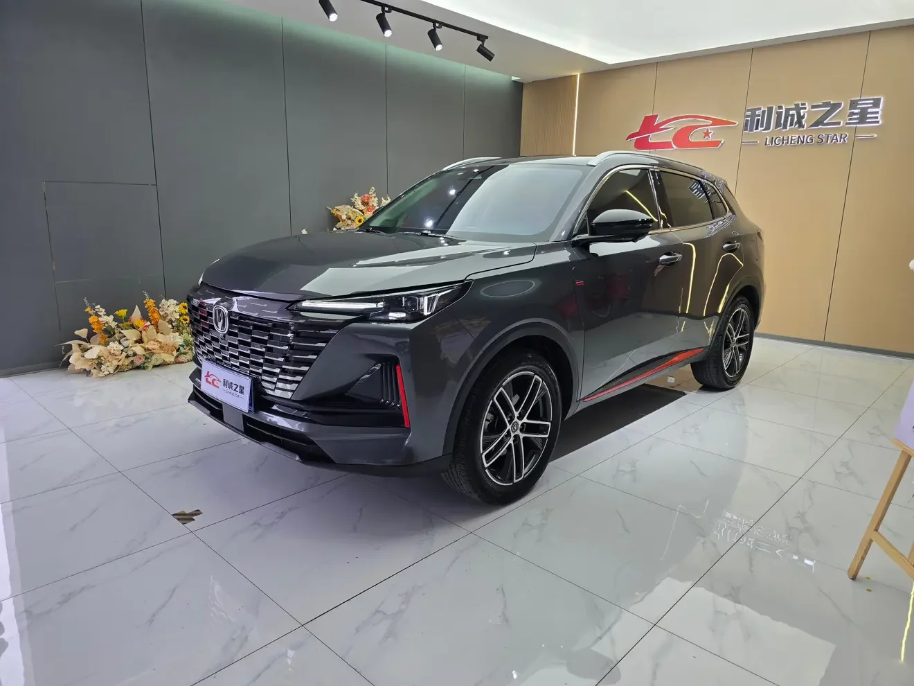 Changan CS55 PLUS