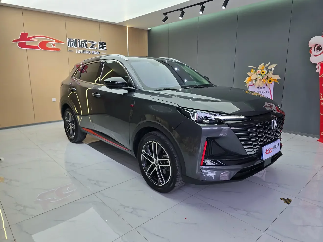 Changan CS55 PLUS