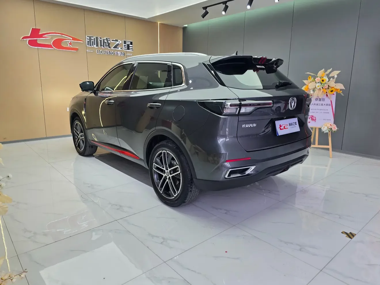 Changan CS55 PLUS