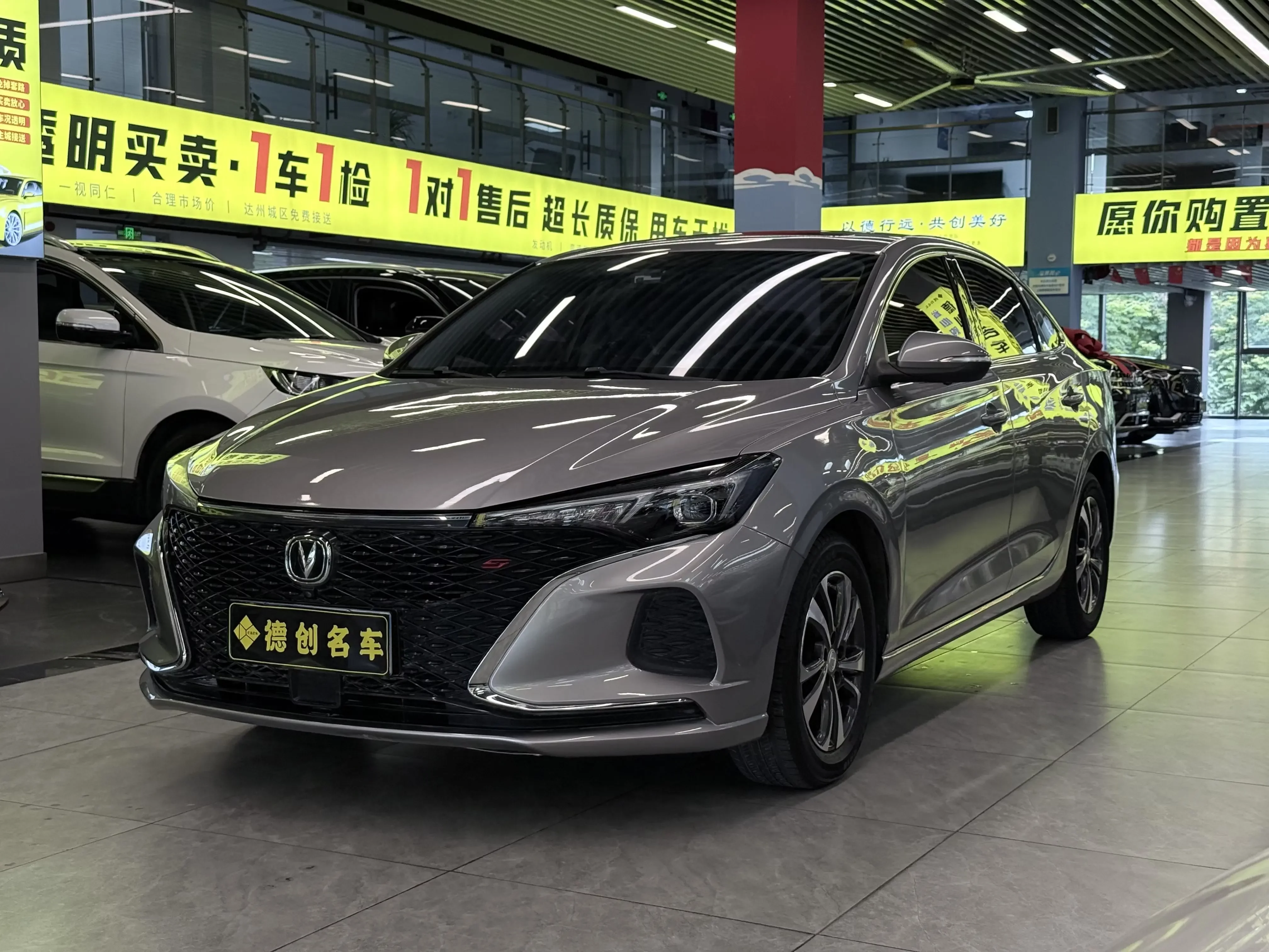 Changan Escape