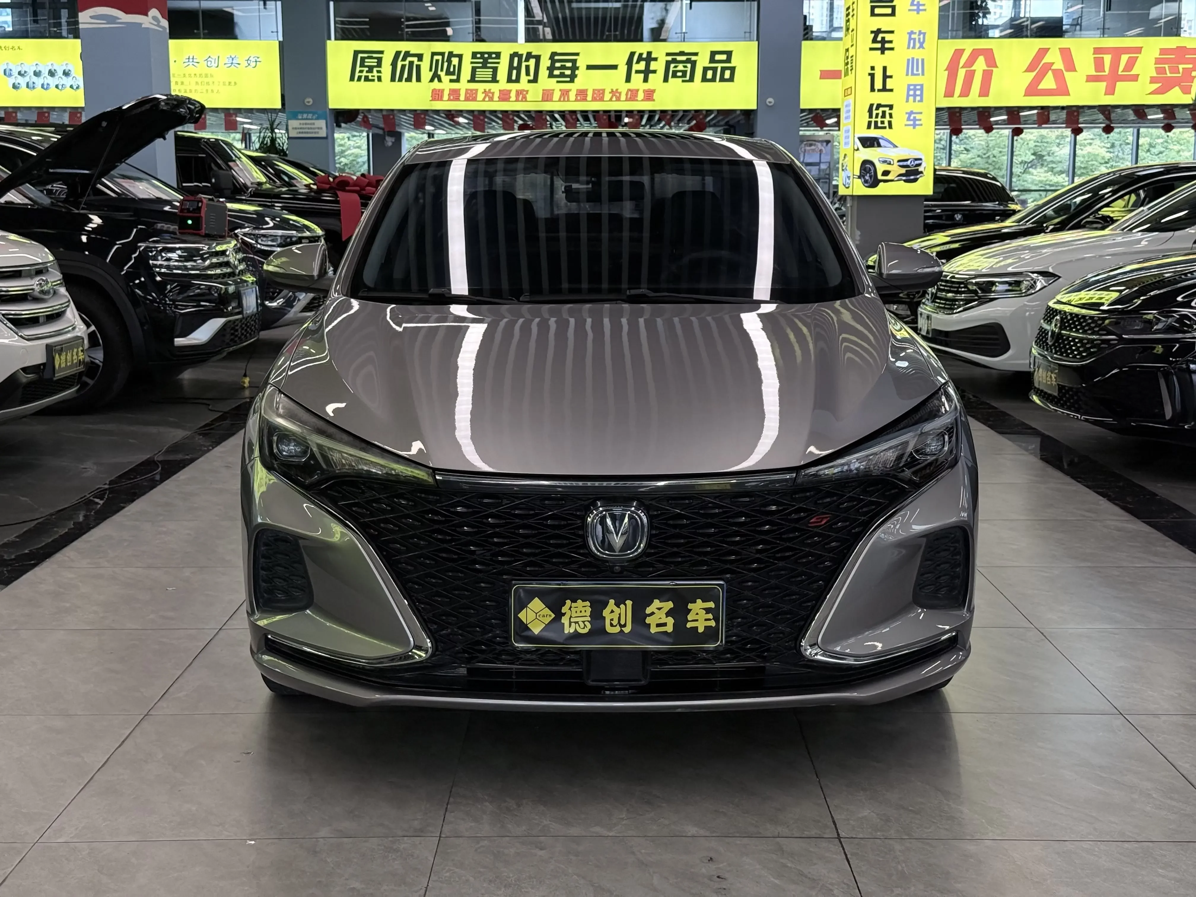Changan Escape