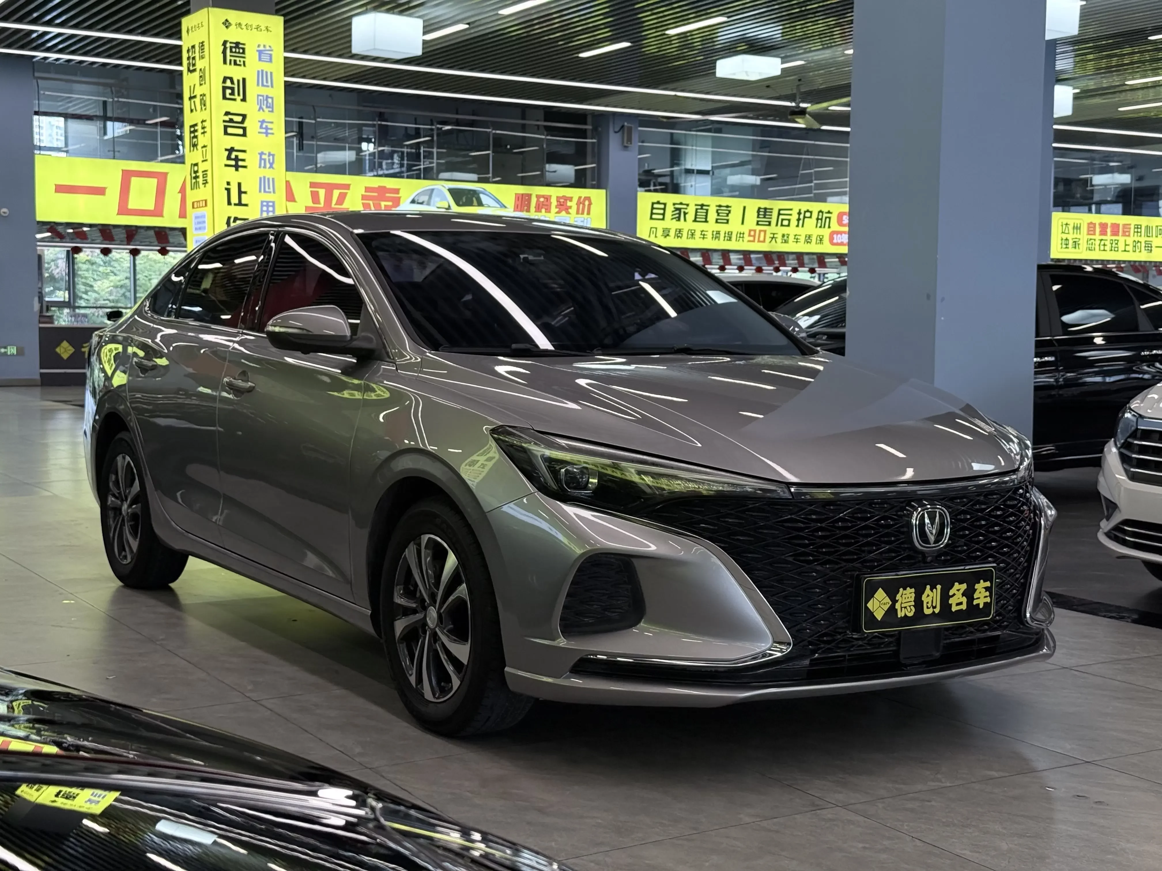 Changan Escape