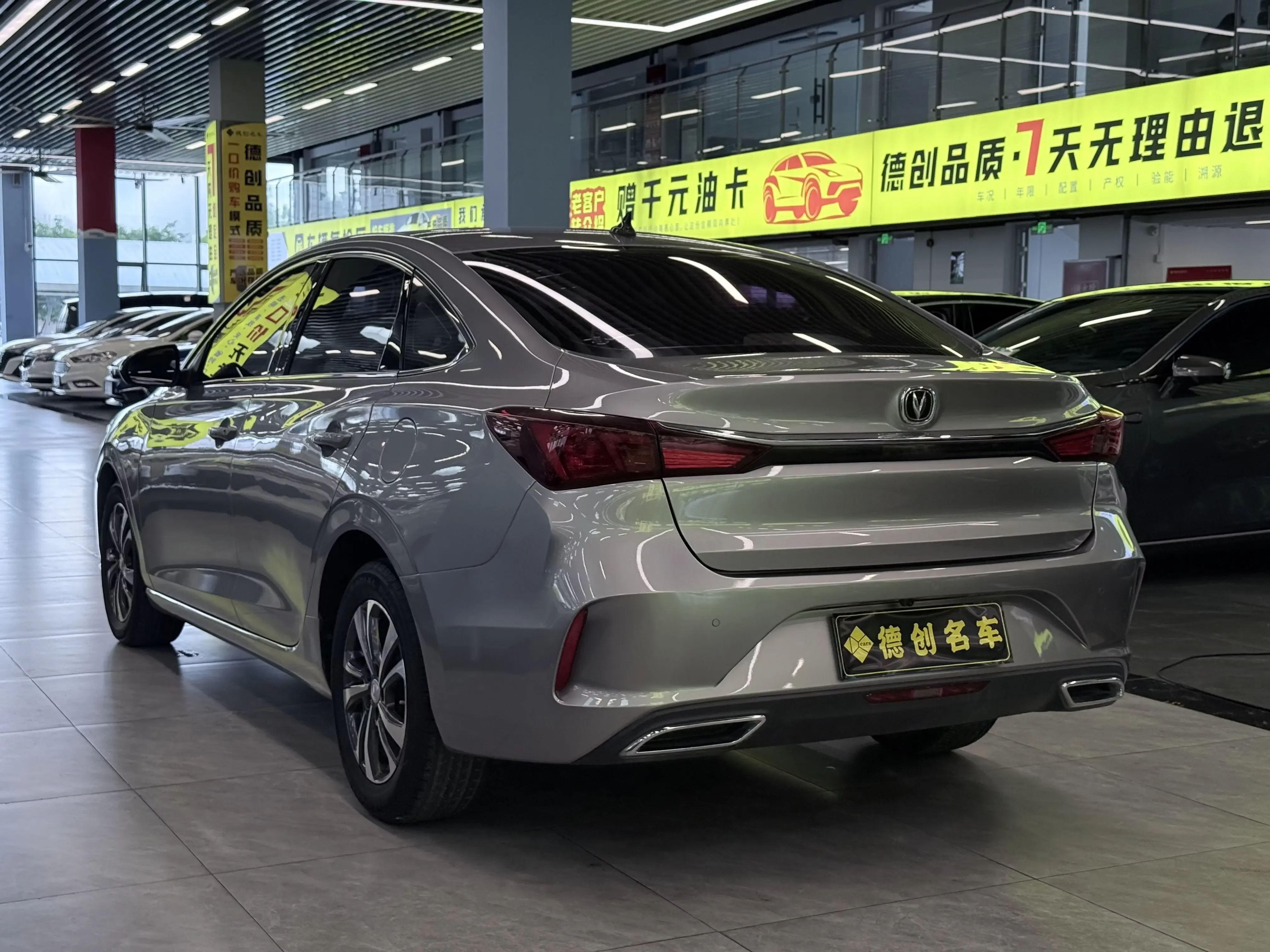Changan Escape