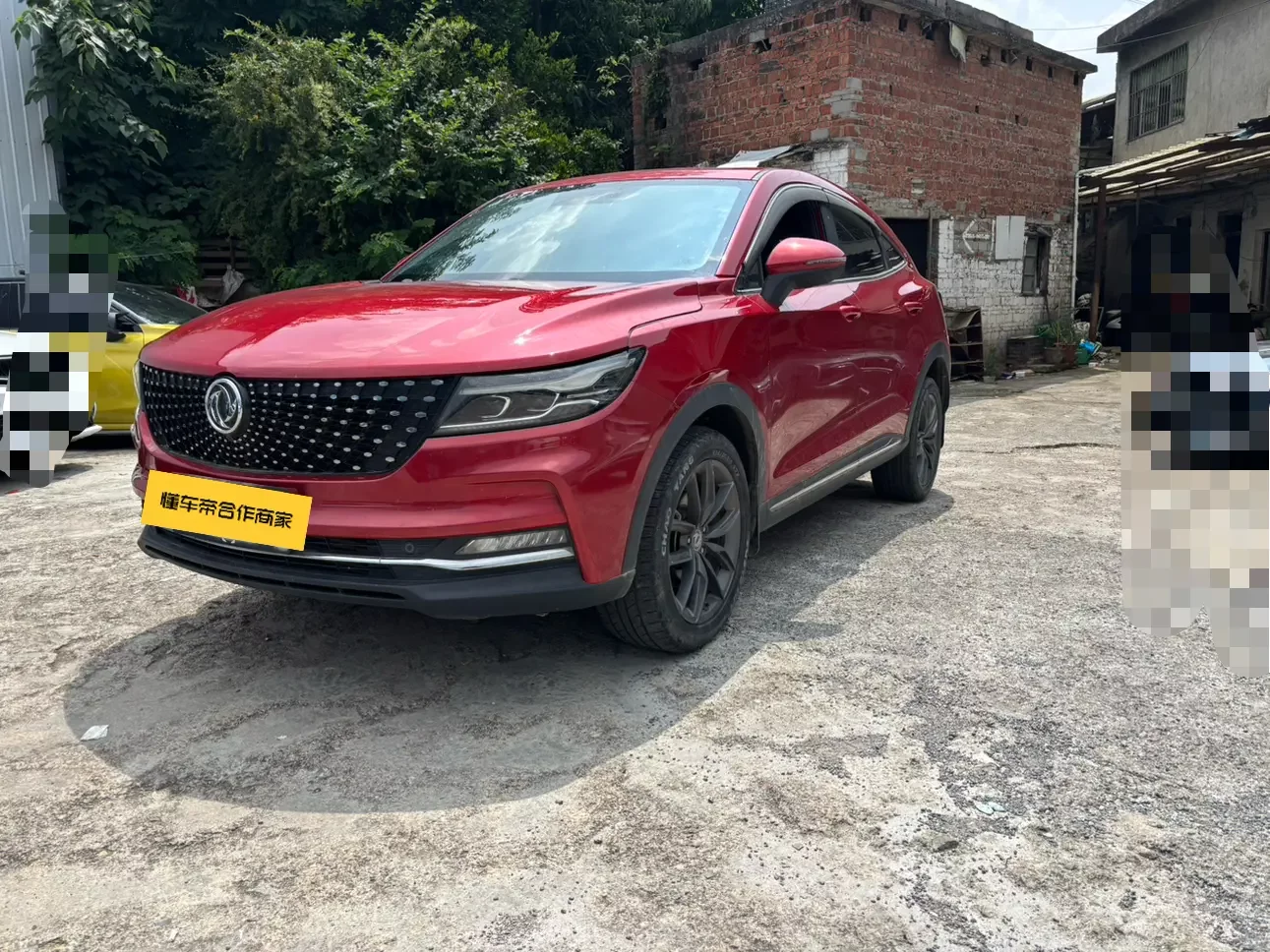 Dongfeng scenery ix5