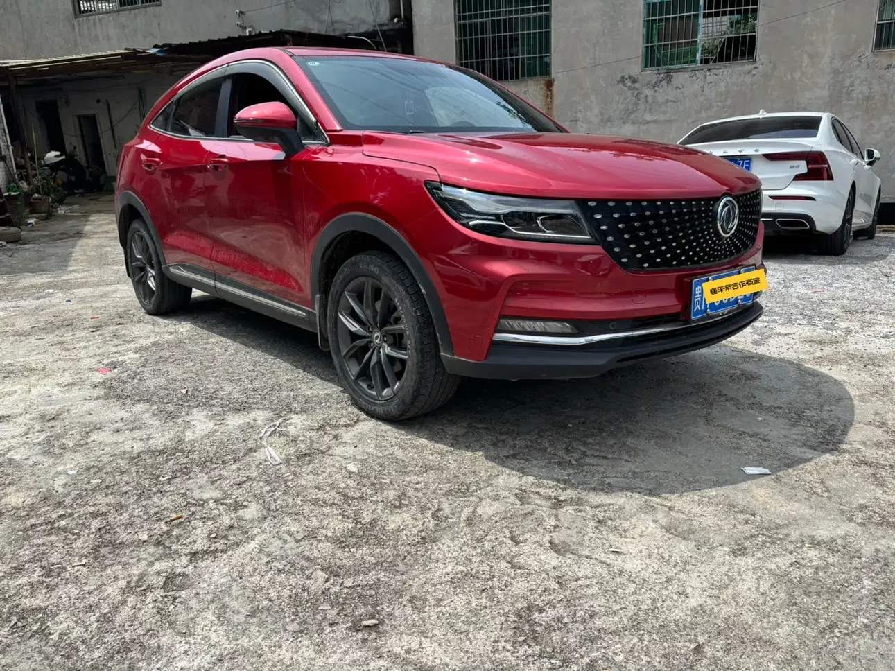 Dongfeng scenery ix5