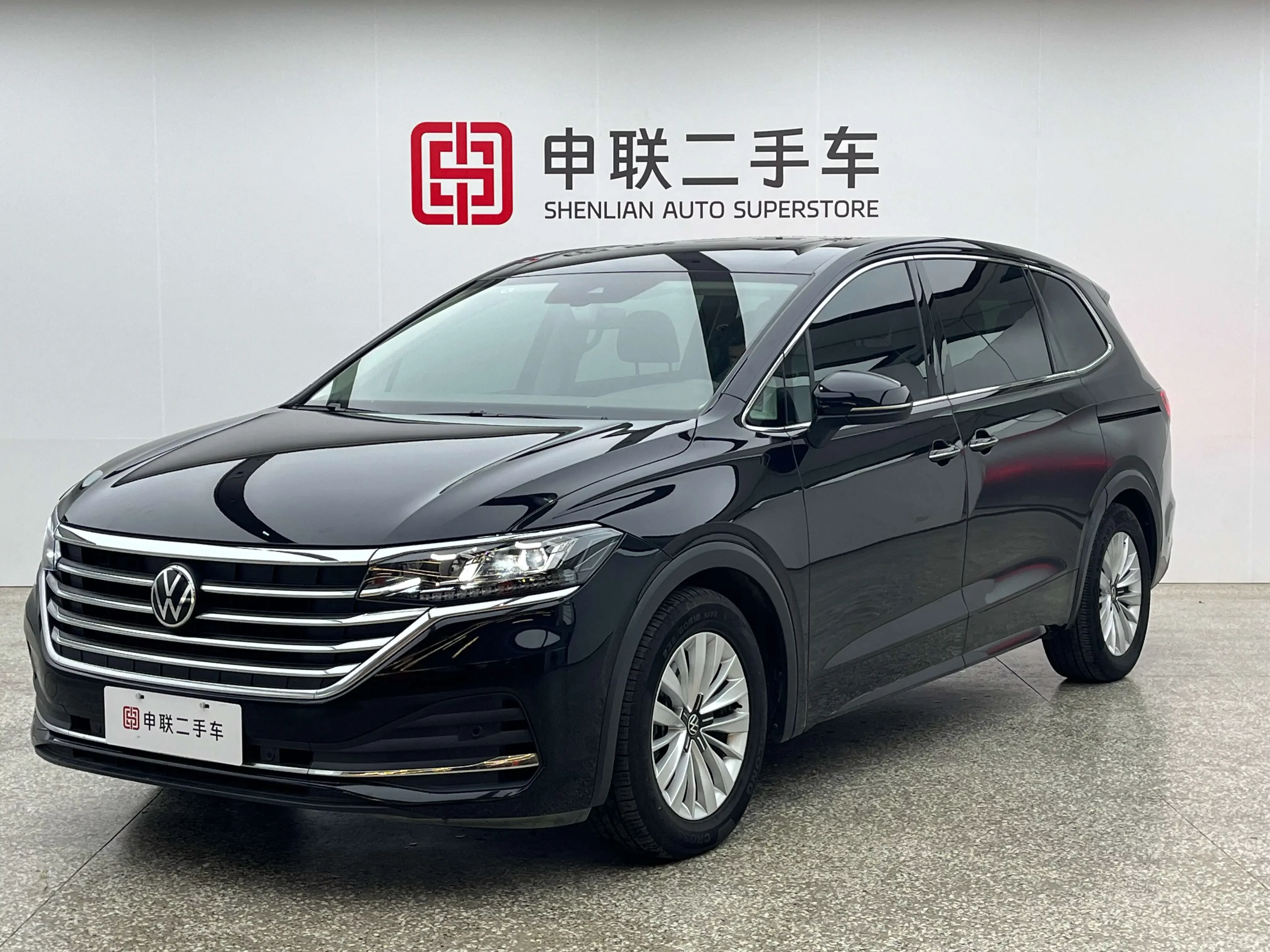 Volkswagen Weiran
