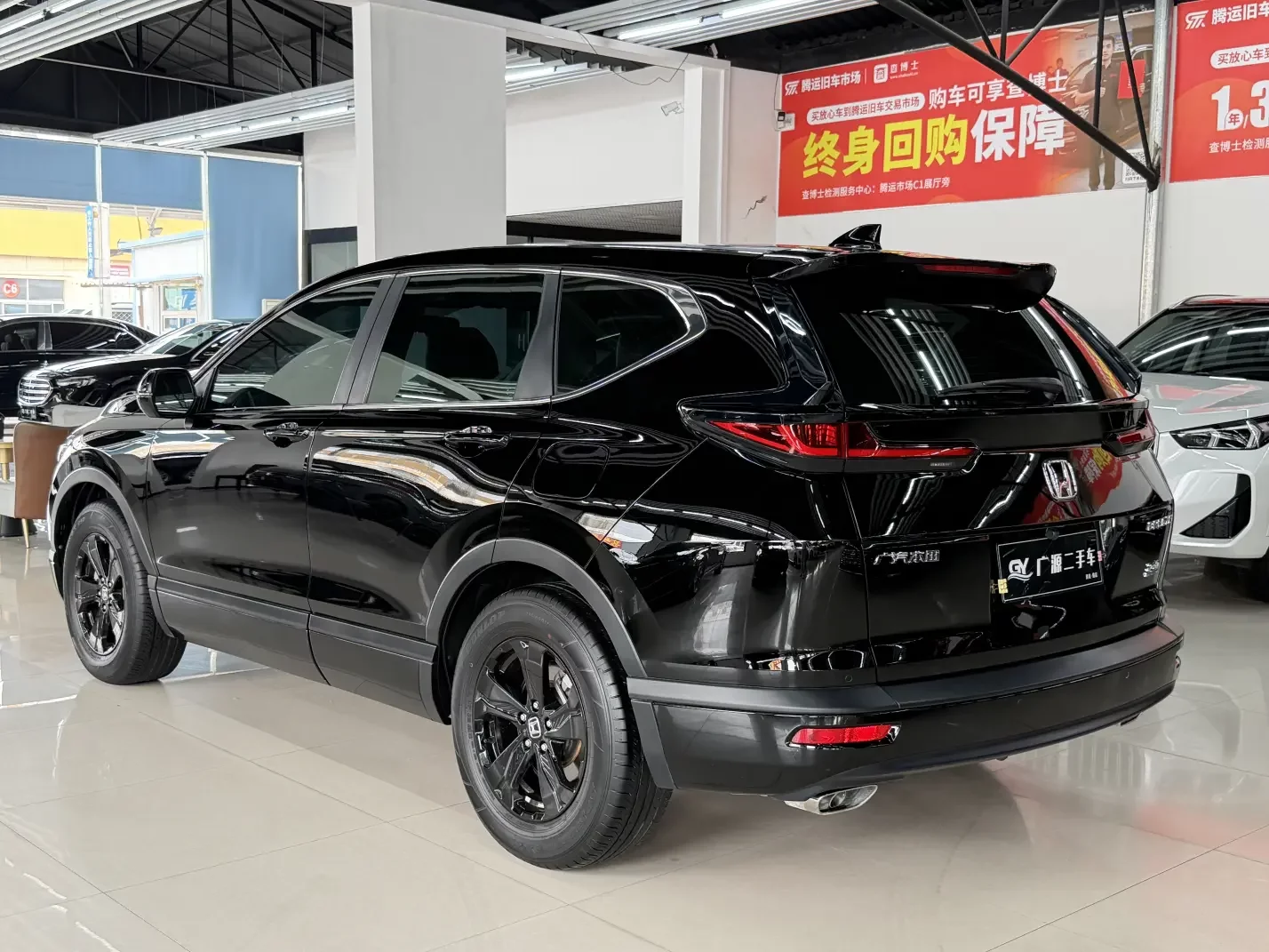 Honda Breeze
