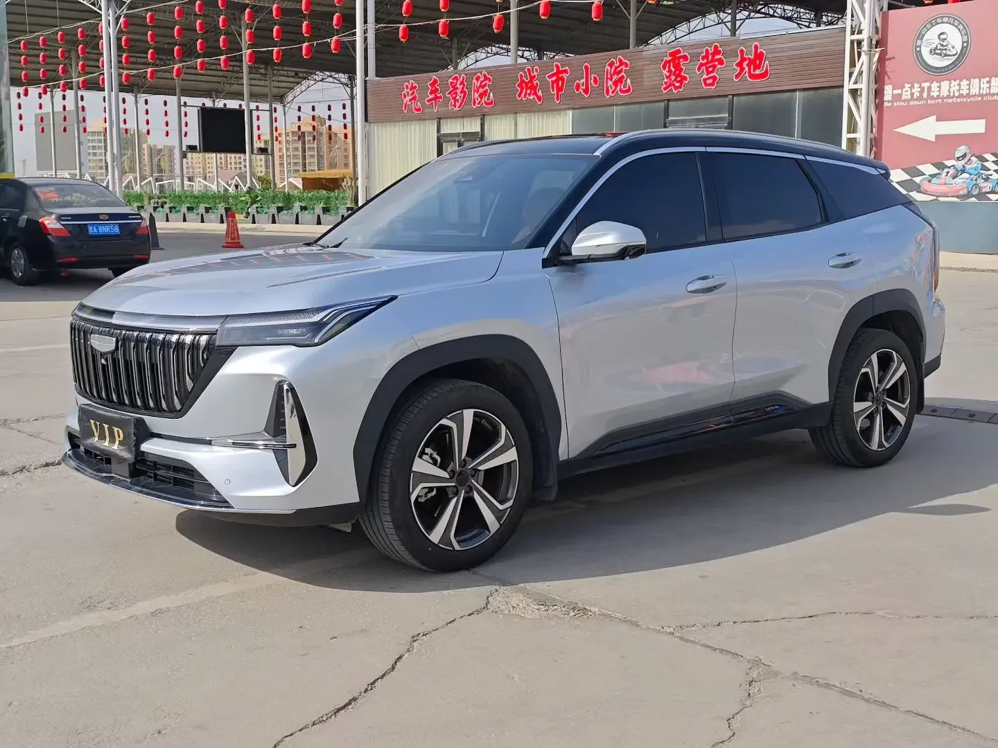 Geely Atlas L
