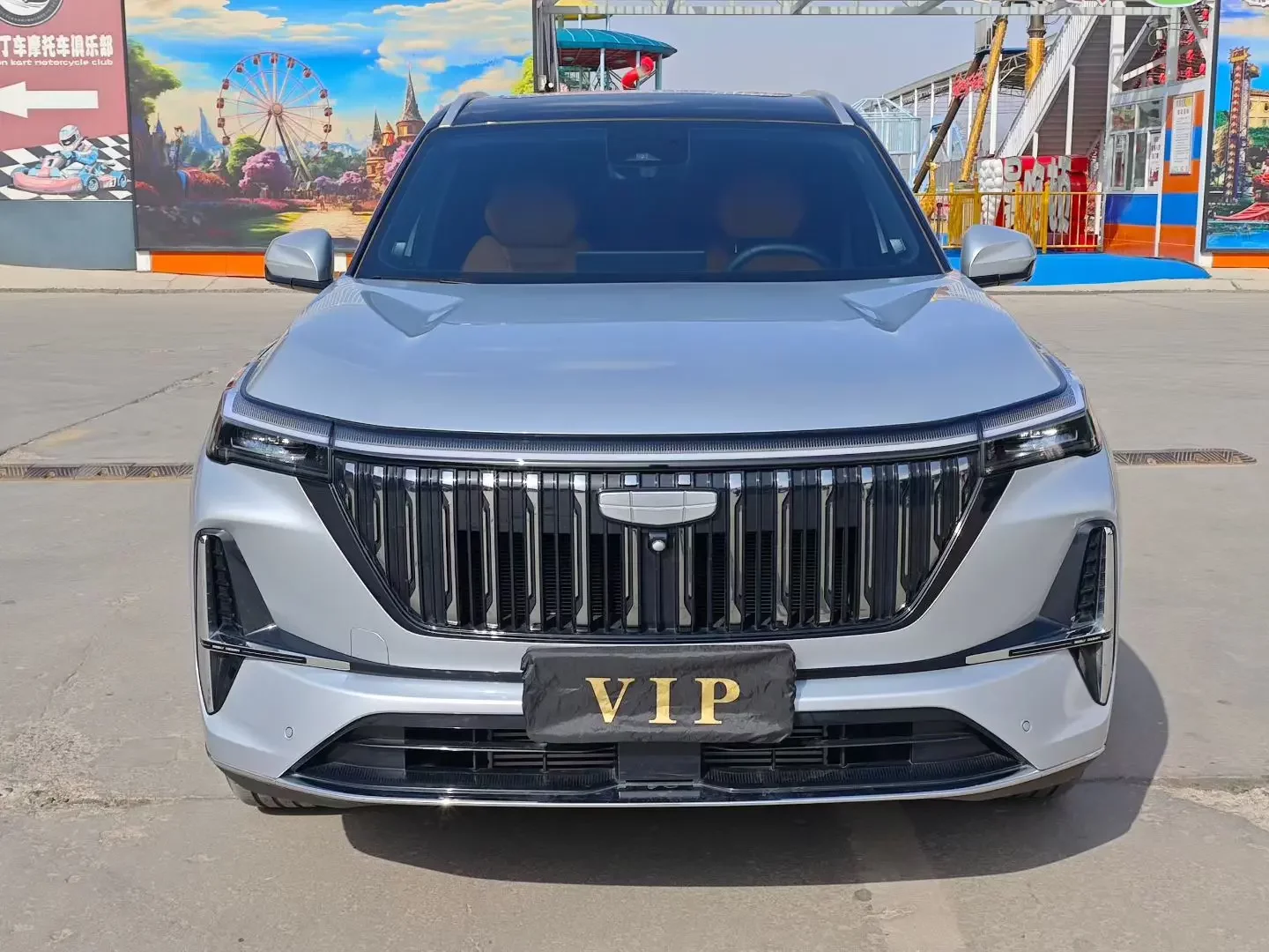 Geely Atlas L
