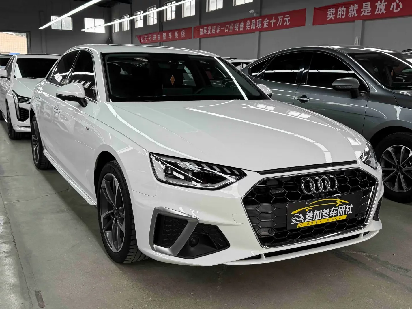 Audi A4L