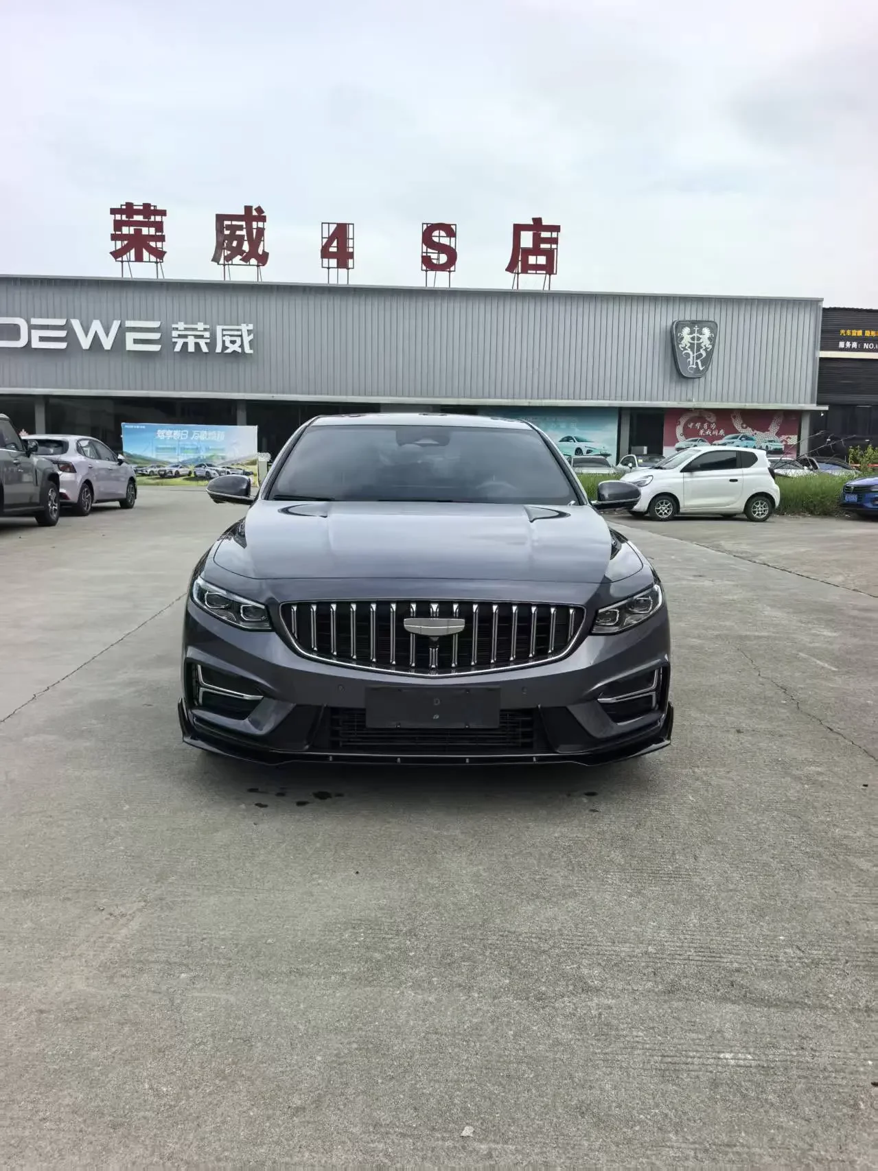 Geely Preface