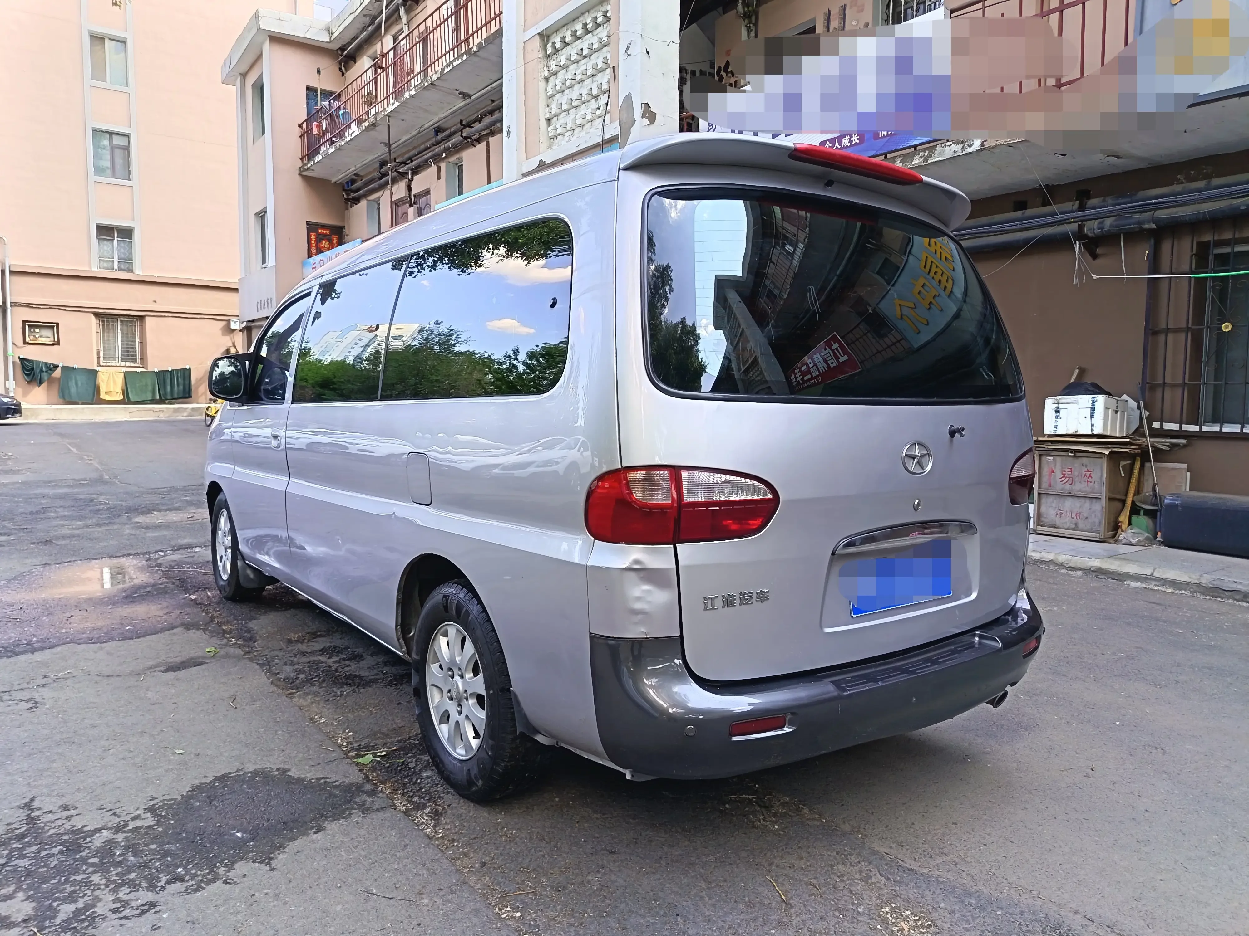 Jiangxi Ruifeng