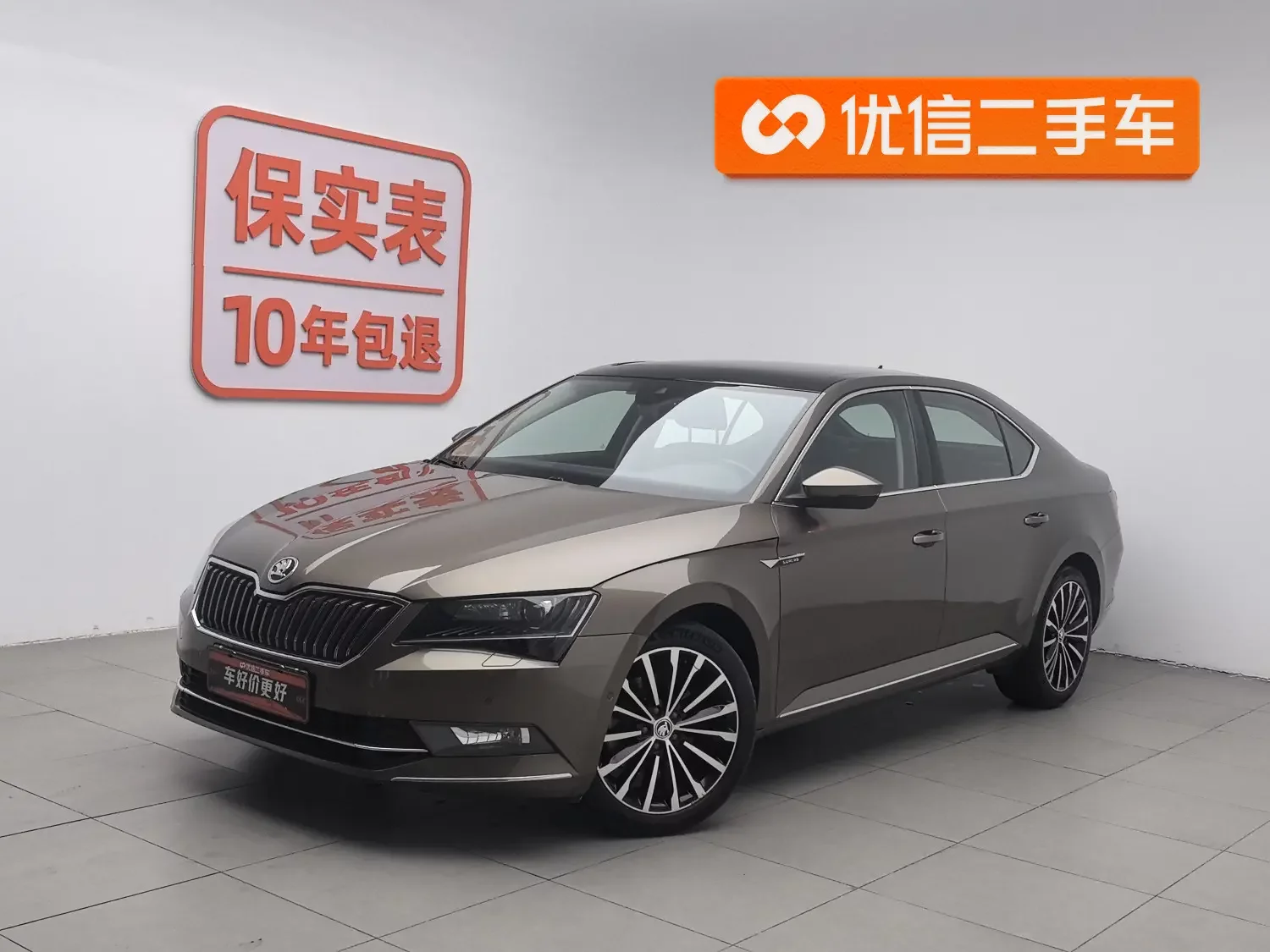 Skoda SuperB