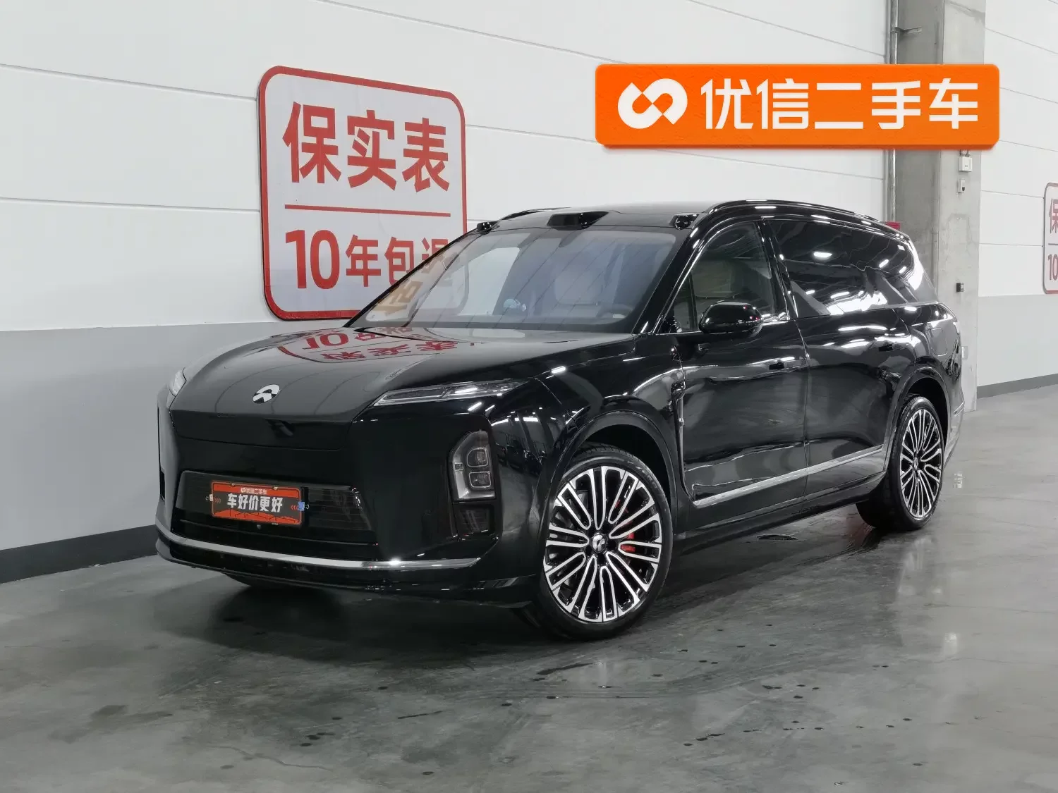 NIO ES8  из Китая
