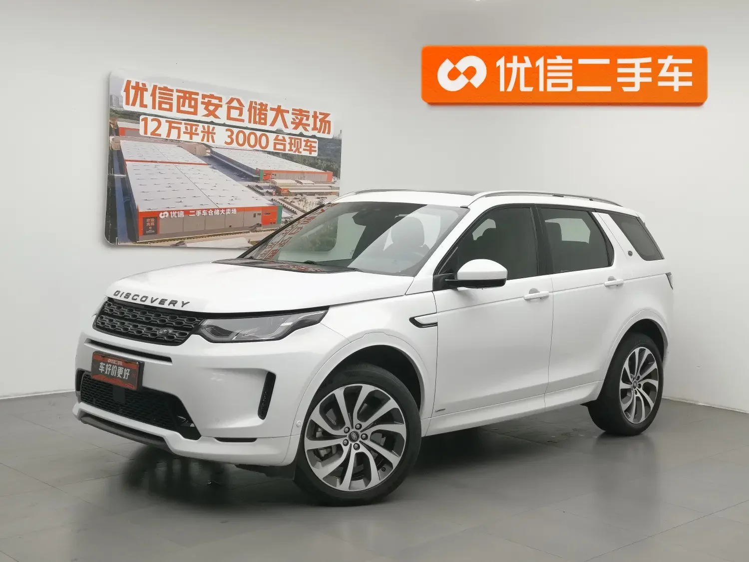 Land Rover Discover Sports