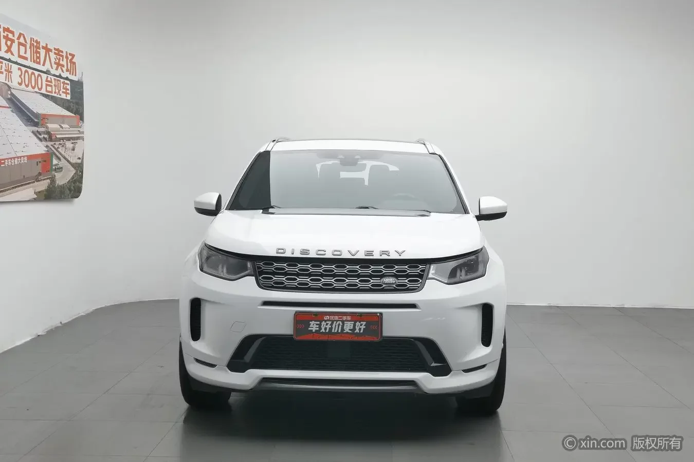 Land Rover Discover Sports