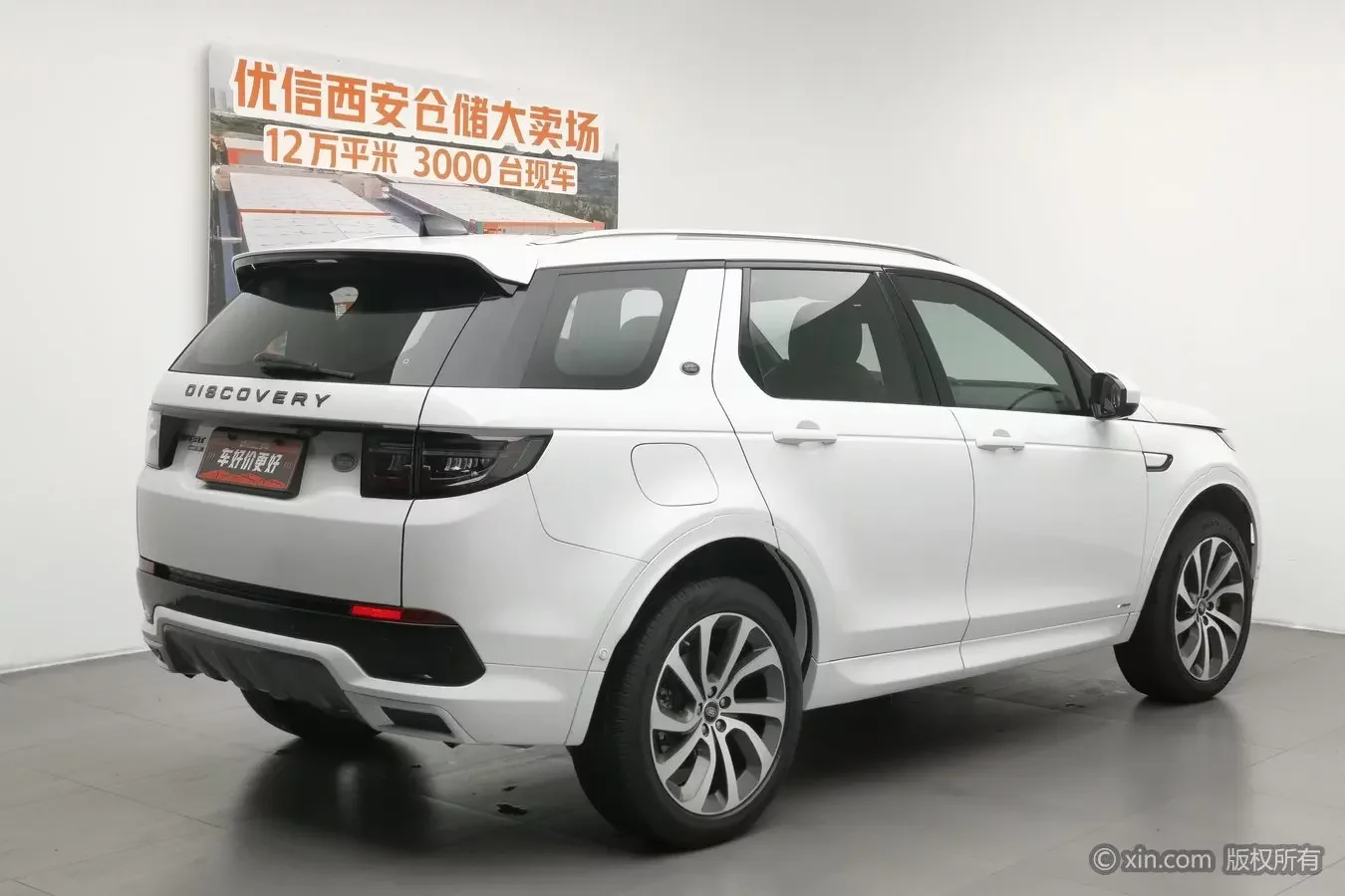 Land Rover Discover Sports
