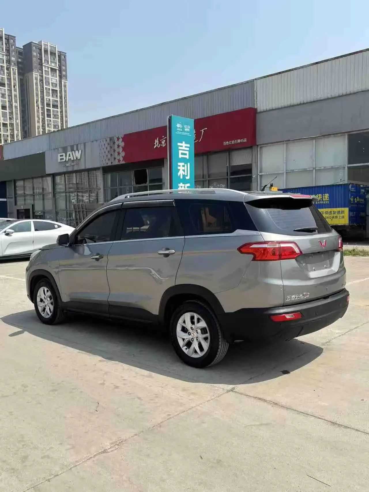 Wuling Hongguang S3