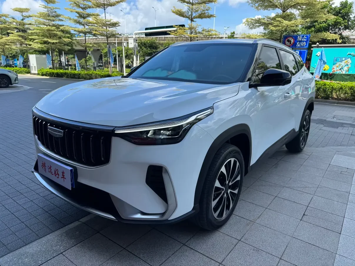 Geely Atlas